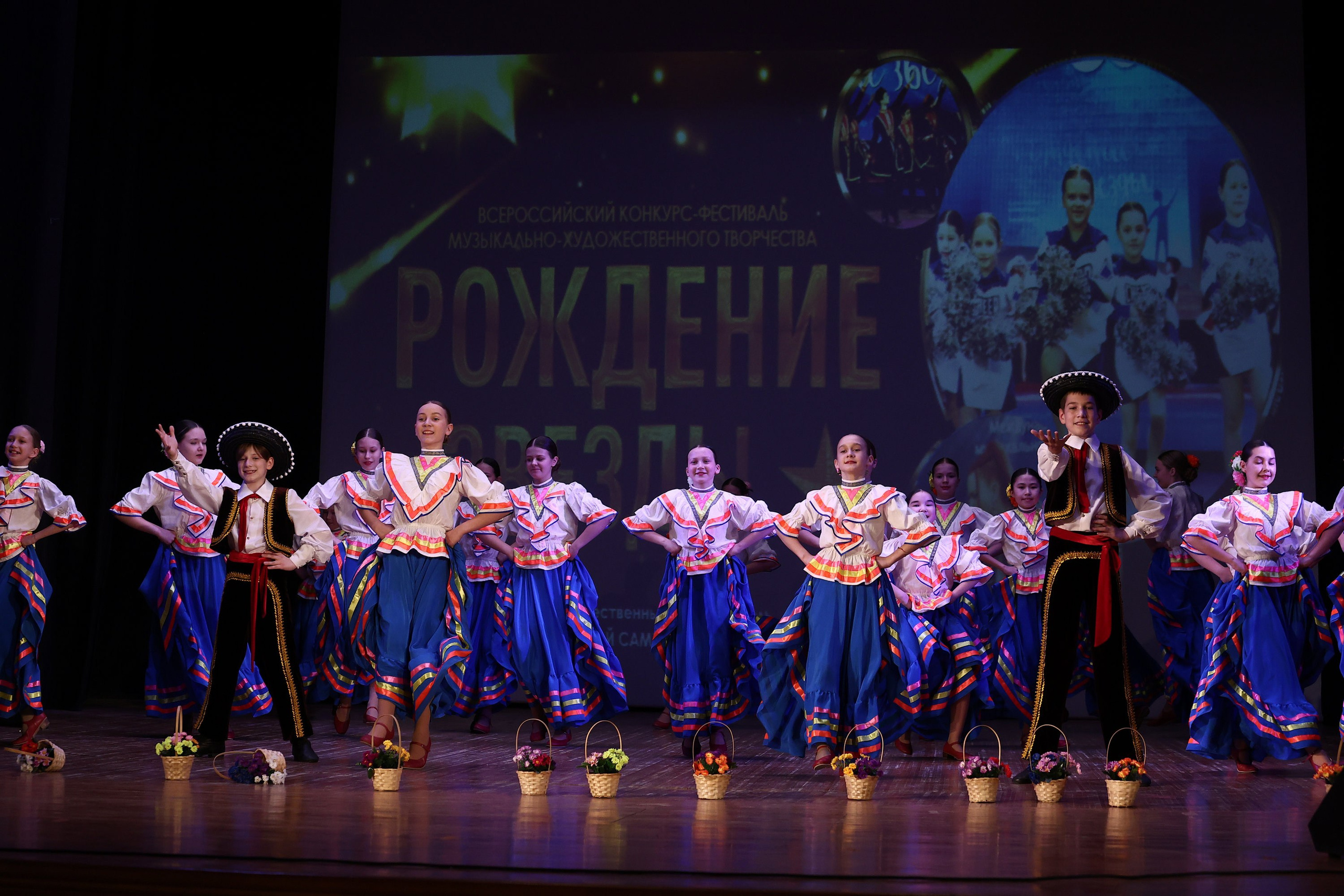 30 марта, г. Самара. Золотое яблочко