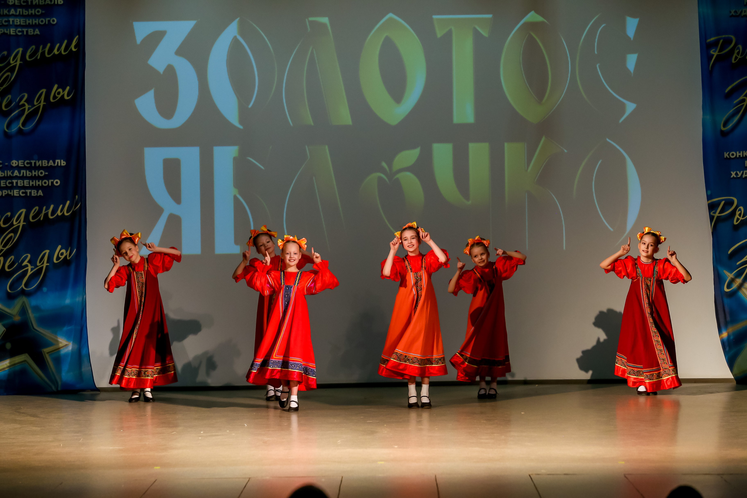 2 марта, г. Владимир. Золотое яблочко