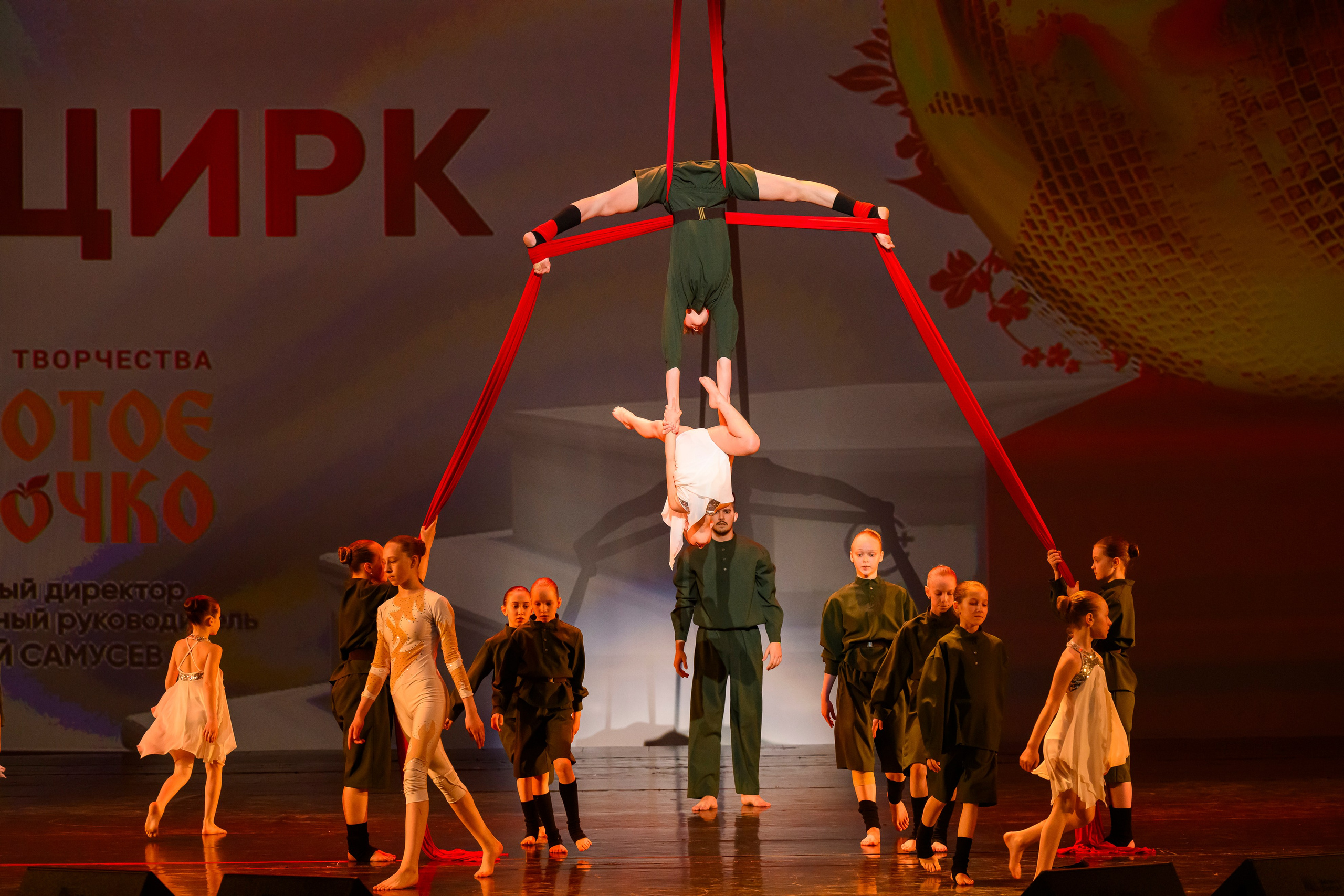 23 апреля, часть 1, БКЗ Октябрьский, г. Санкт-Петербург. Золотое яблочко