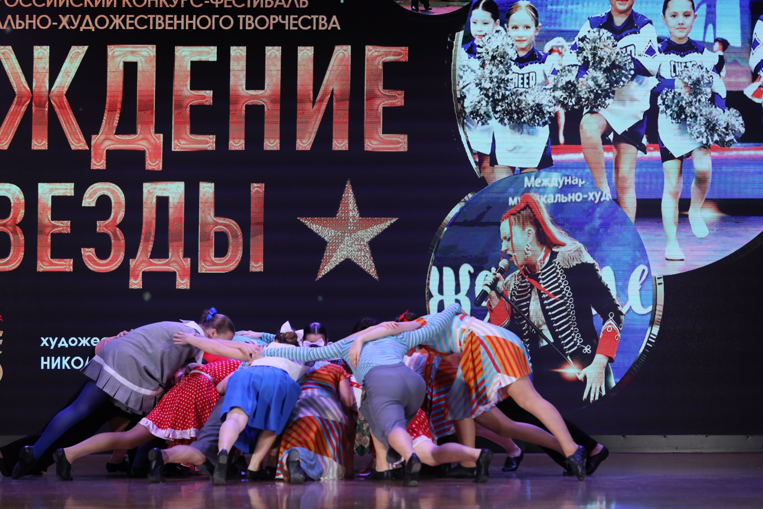 4 ноября, блок 1, видео, номера 49-58, г. Краснодар. Золотое яблочко