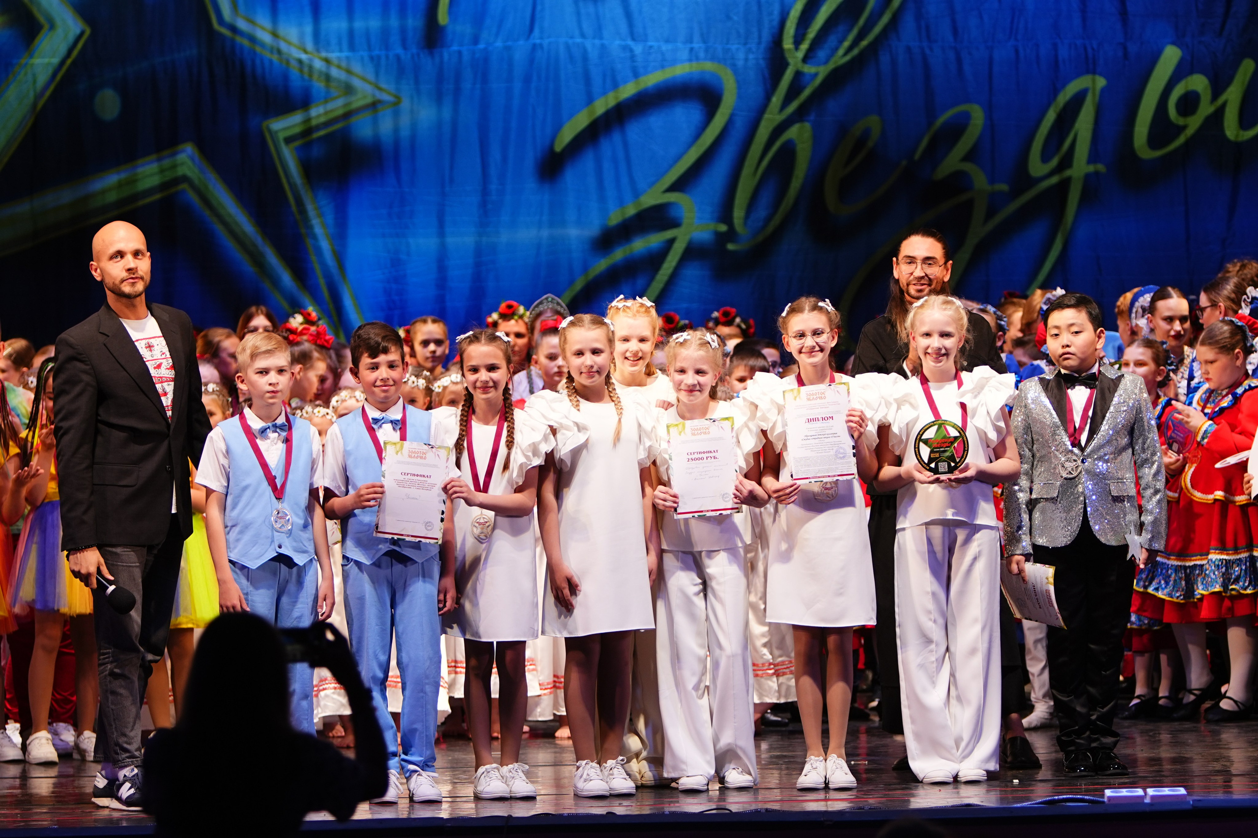 1 июня, г. Великий Новгород. Золотое яблочко