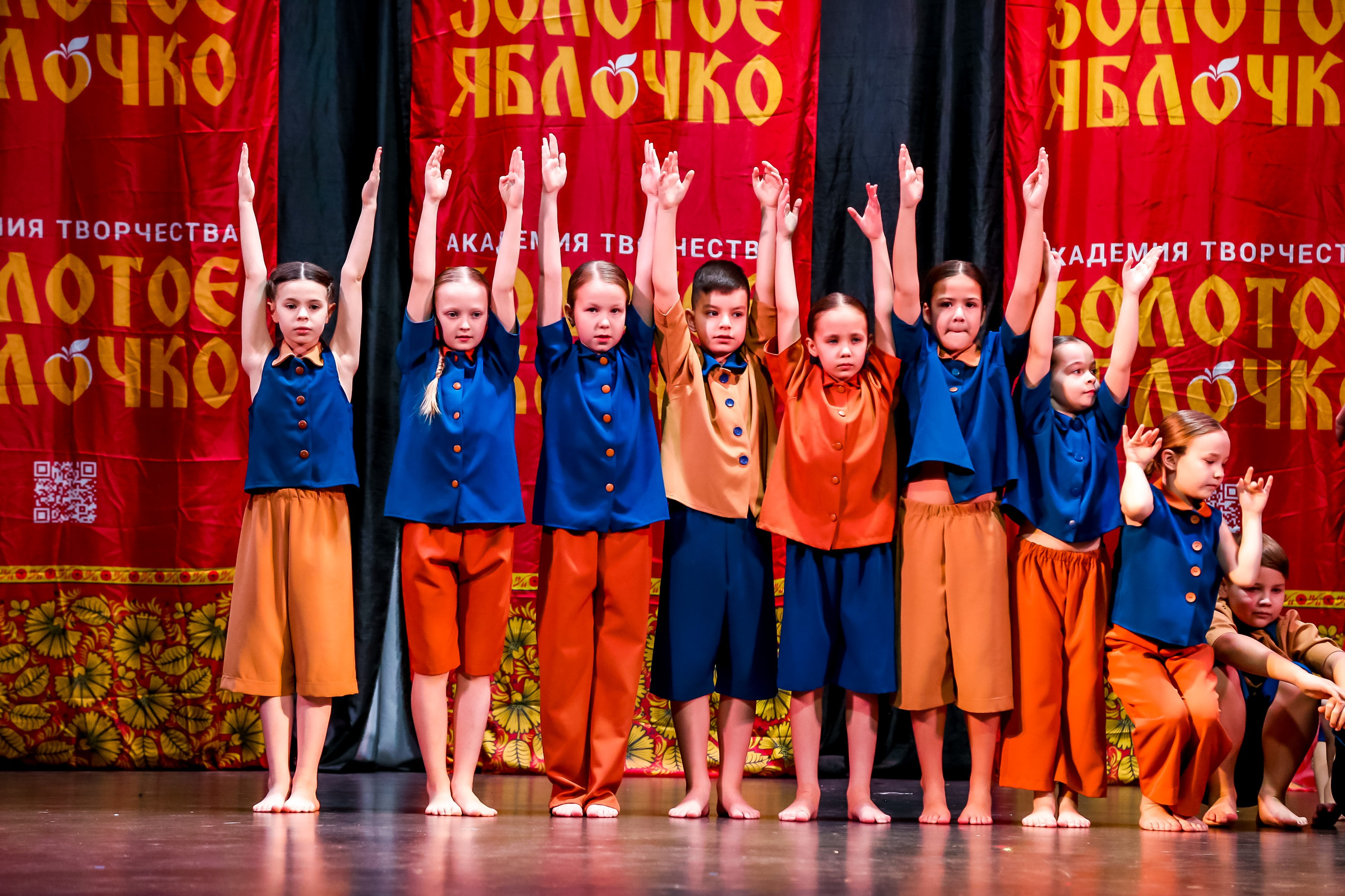 8 февраля, г. Псков. Золотое яблочко