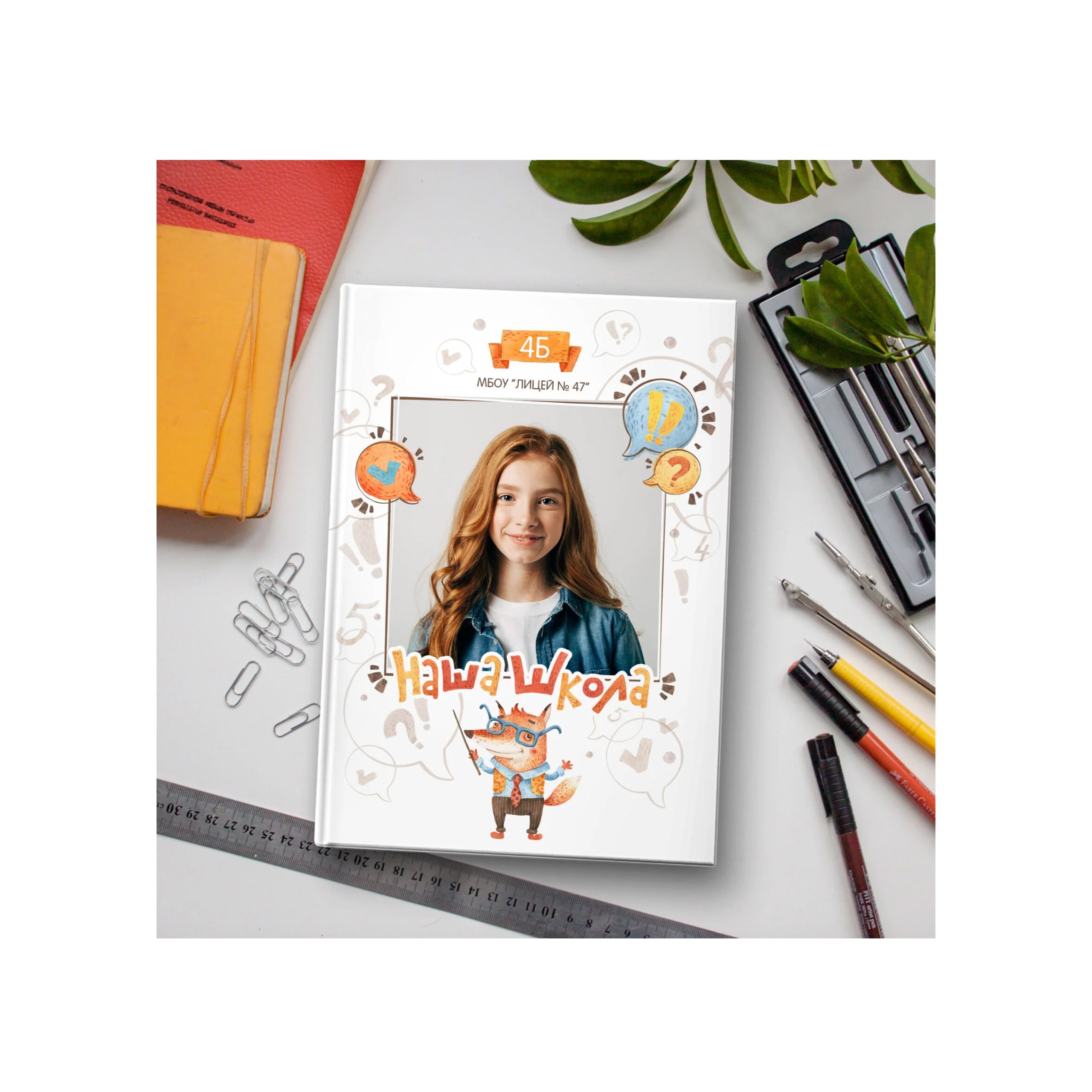 Фотопапка в начальную школу. Выпускной школьный альбом в Москве / Школьный фотограф Юлия Михайленко