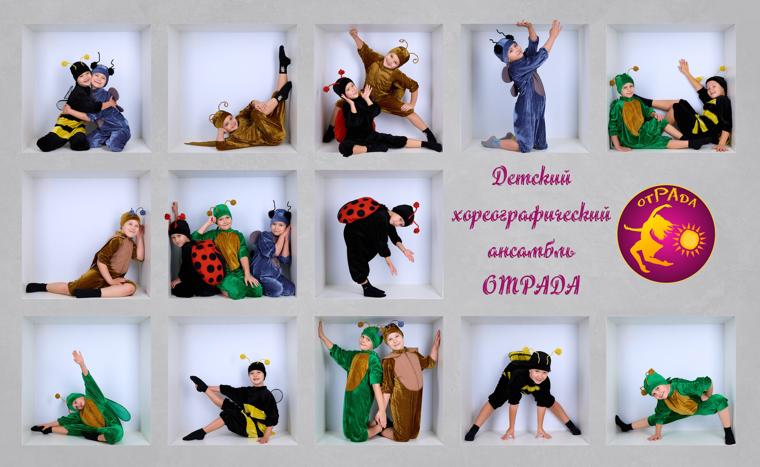 Коллаж из фото детей. Автор: Любовь Гальцова. Любовь Гальцова — свадебный, семейный, детский фотограф в городе Кемерово и Кемеровской области