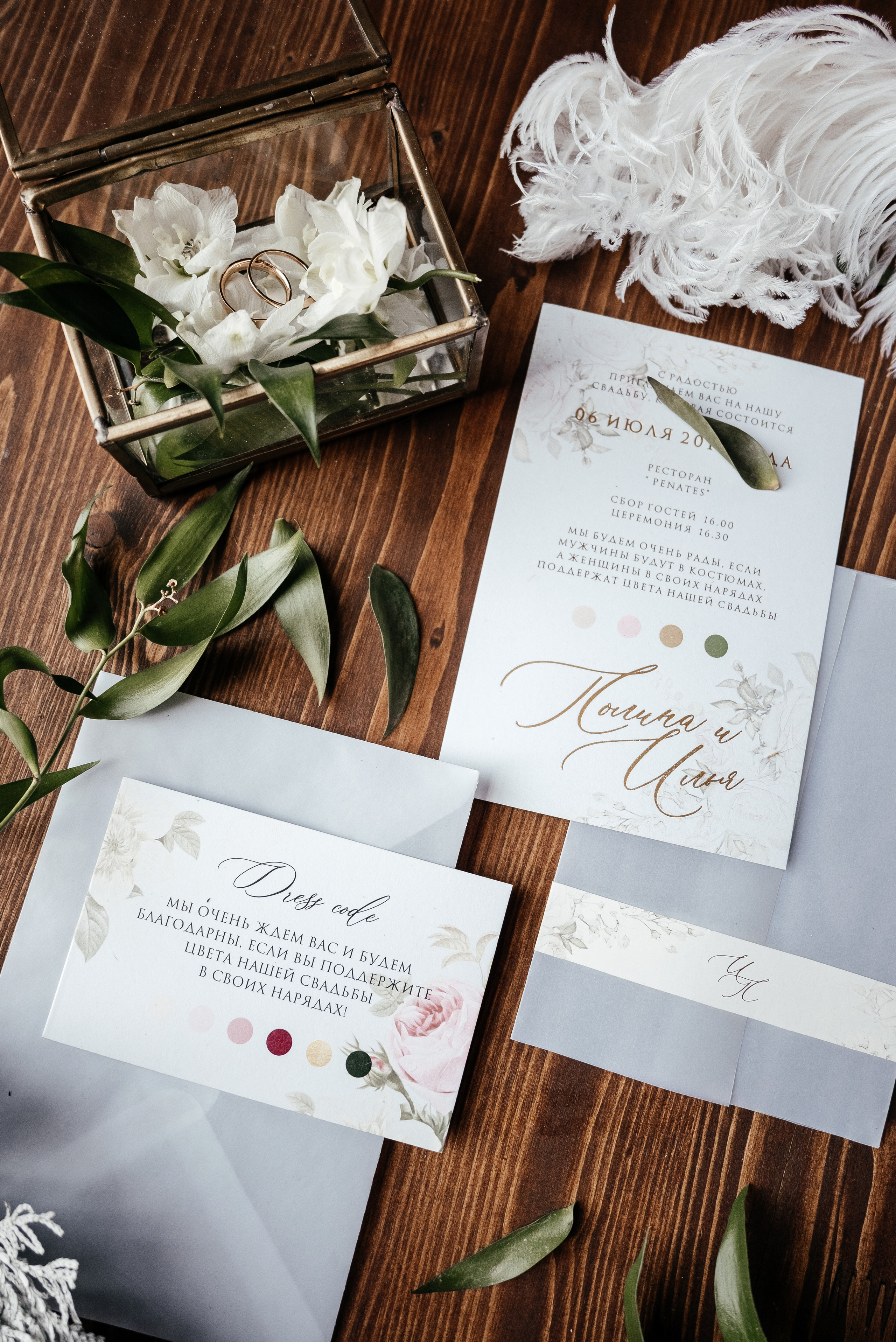 Валерия и Андрей Проект. Фотограф Тверь. Анна Драго