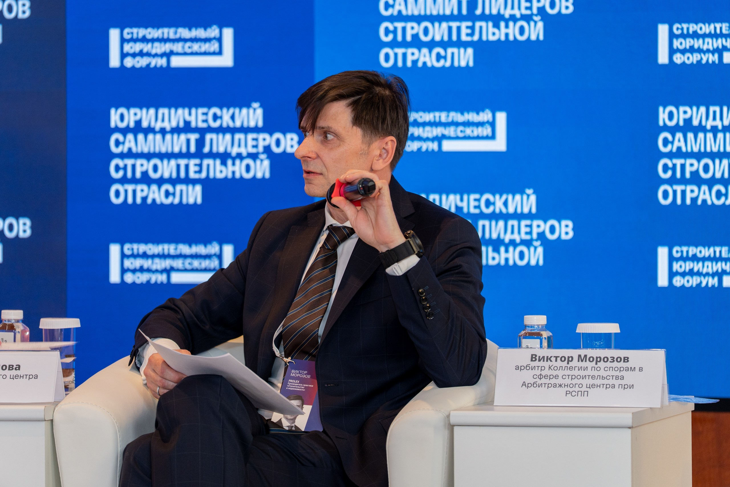 Репортажная бизнес съемка. Пенкин Александр