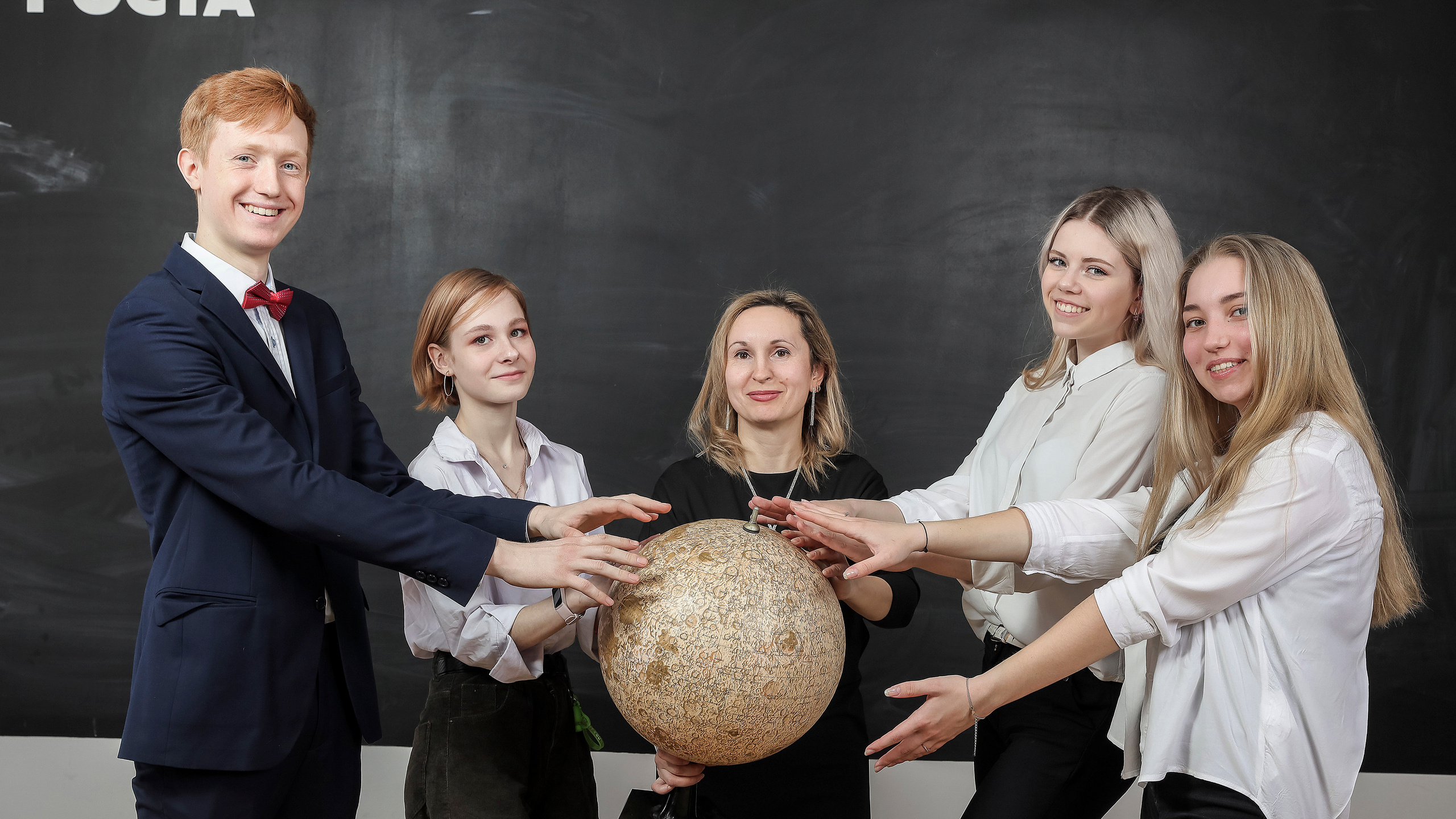 Правильный Выпускной Альбом: Кострома, Ярославль, Иваново