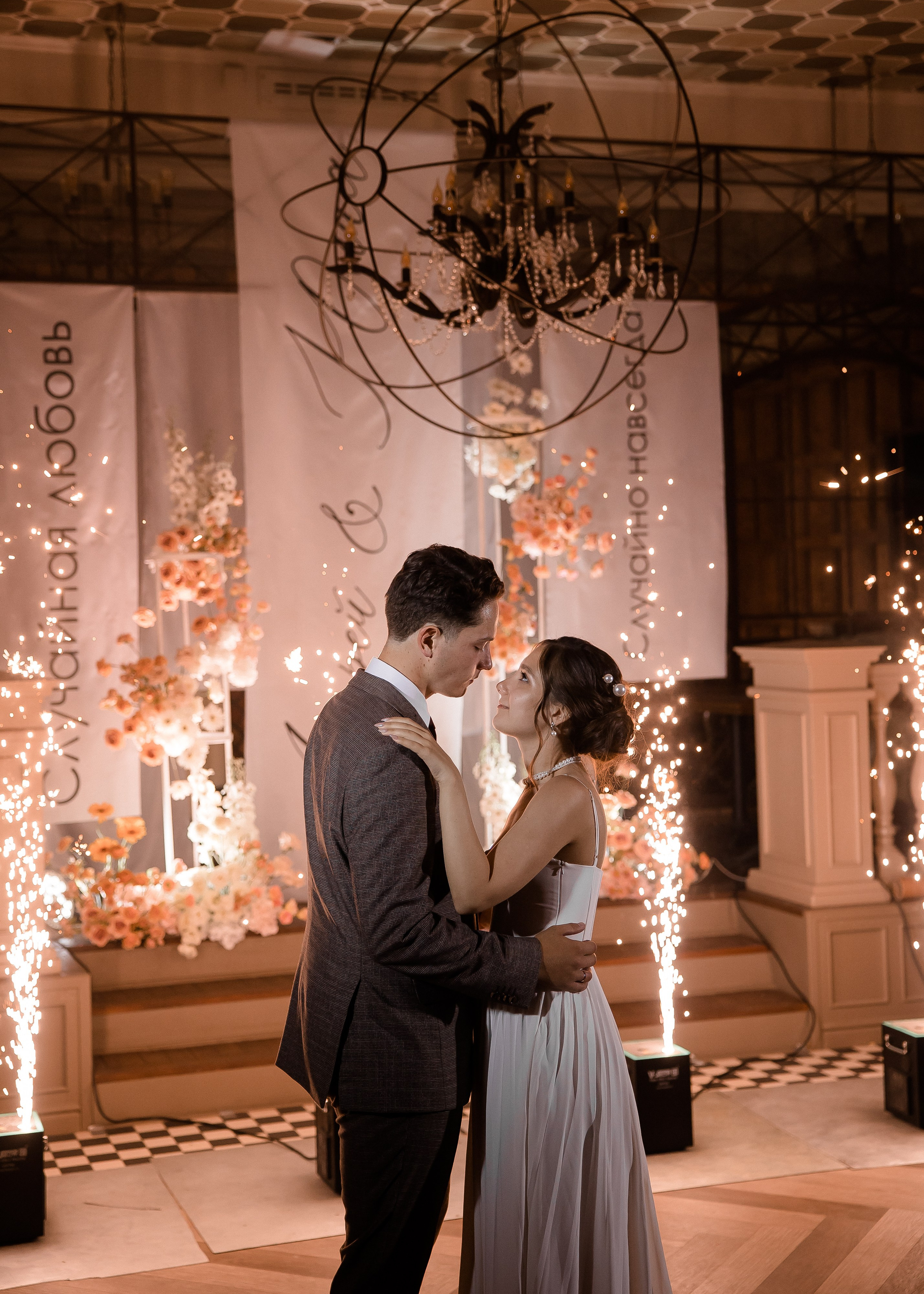 Юля + Андрей. Свадебный и семейный фотограф в Саратове Маша Паника