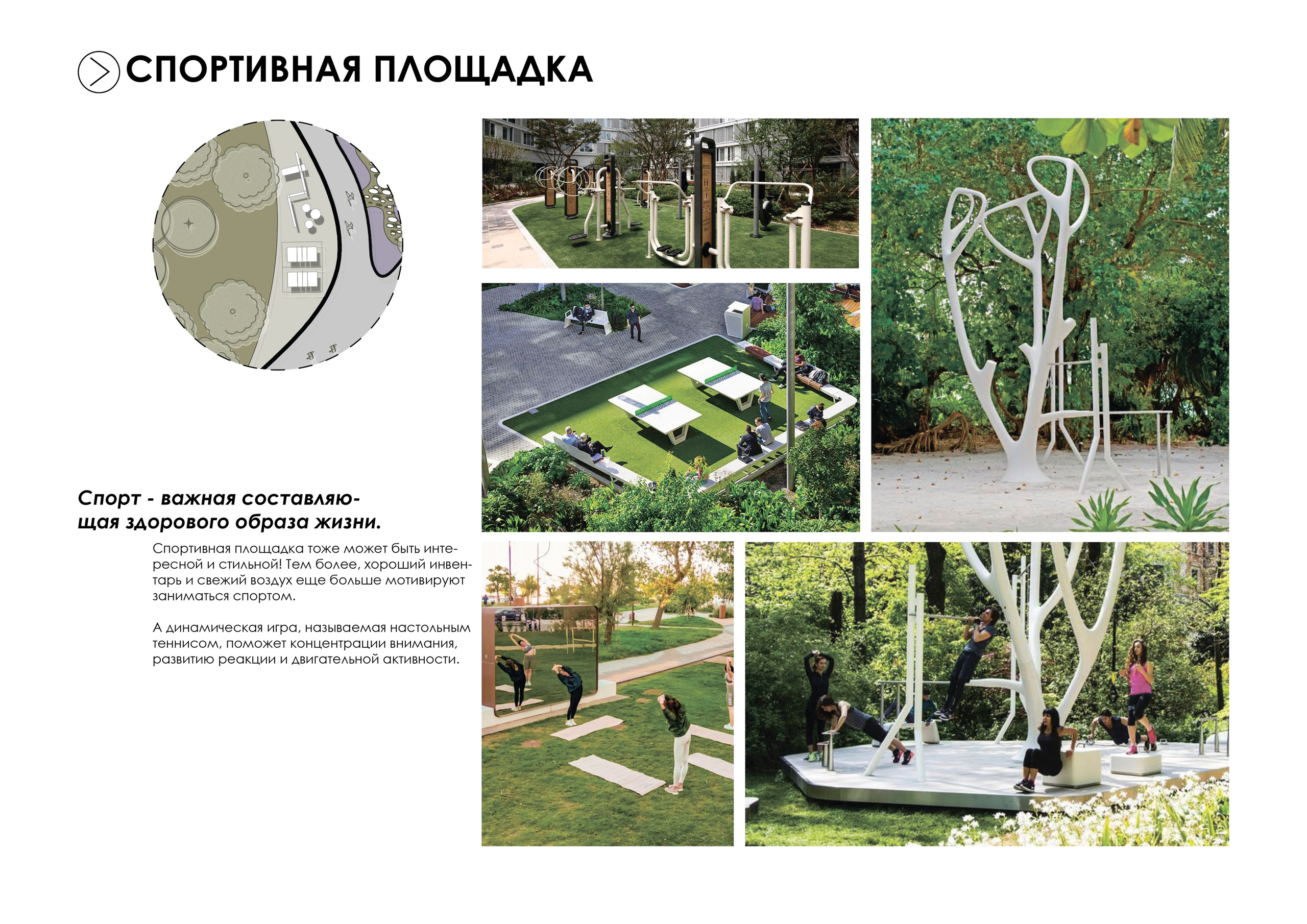 PARK IN K. LA. Ландшафтный дизайн в Минске и Гродно