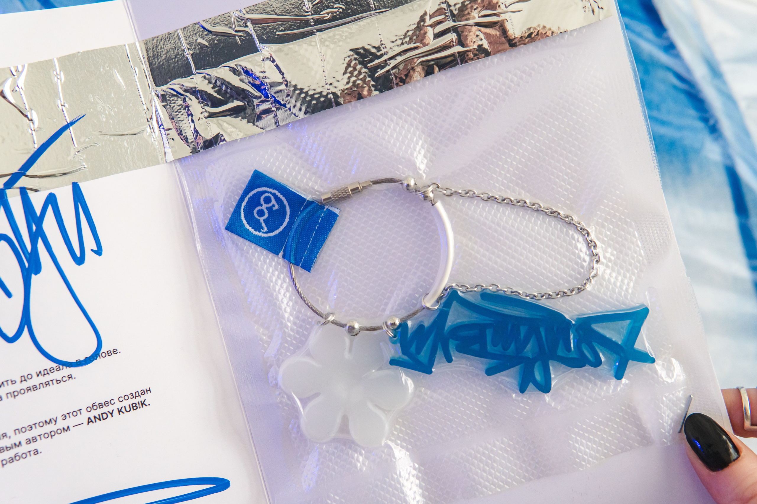 Съемка мерча Анастасия Мелочь. Фотограф-анималист Ксения Воробьева, Москва