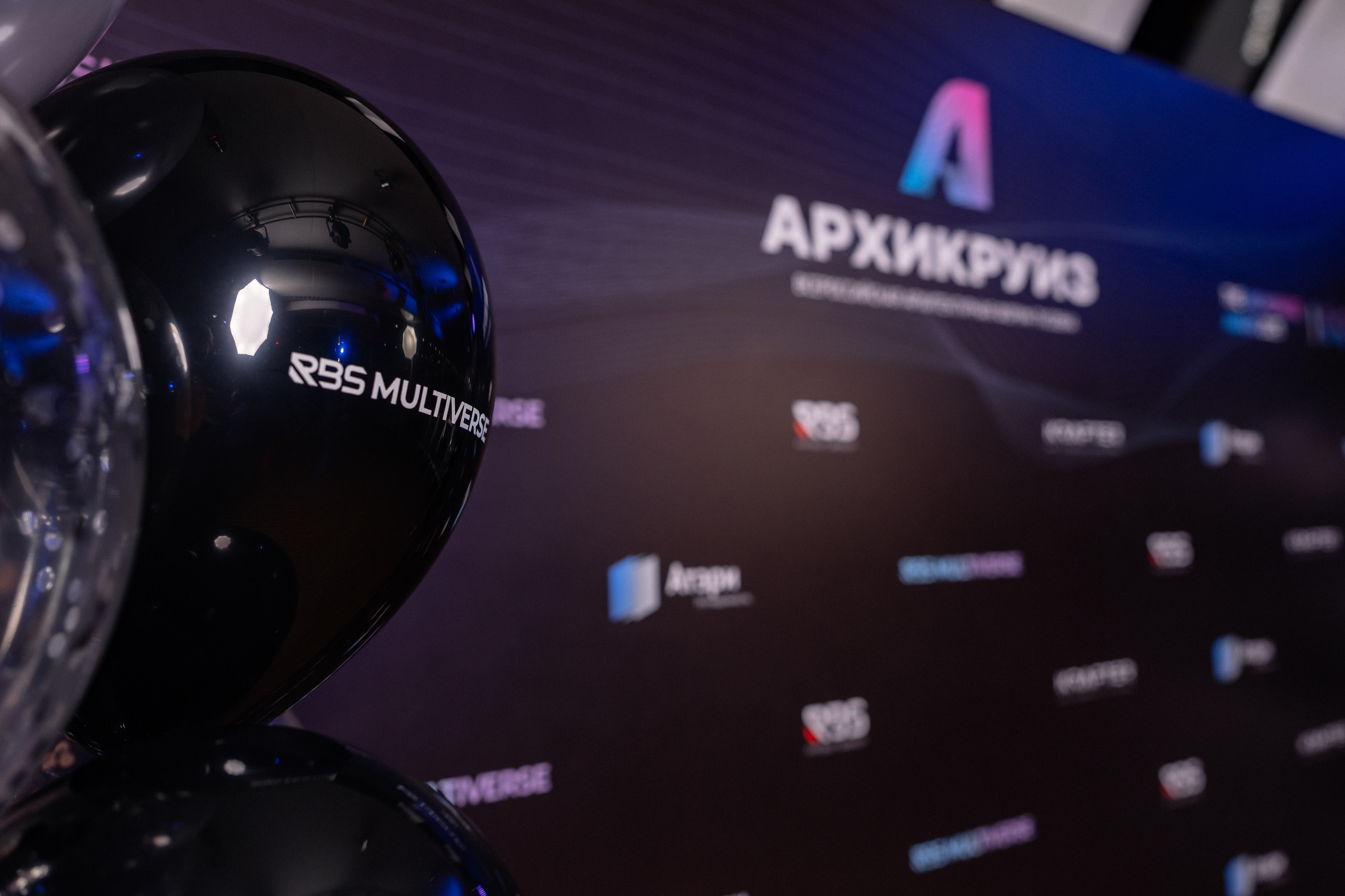 Архикруиз, Москва. Андрей Сухинин репортажный свадебный фотограф Санкт-Петербург