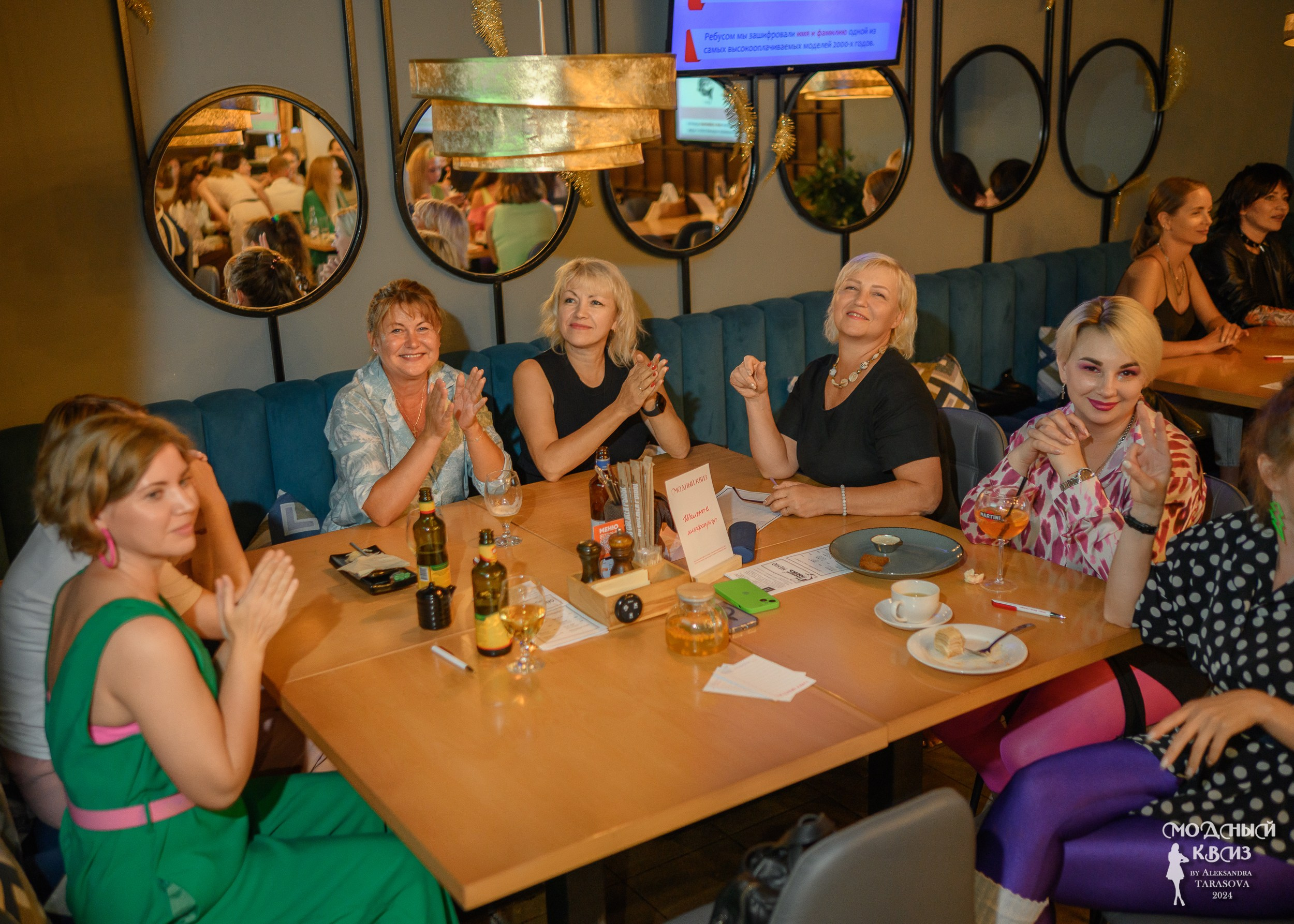 Модный Квиzzz_29072024. Фотограф Александр Данилов