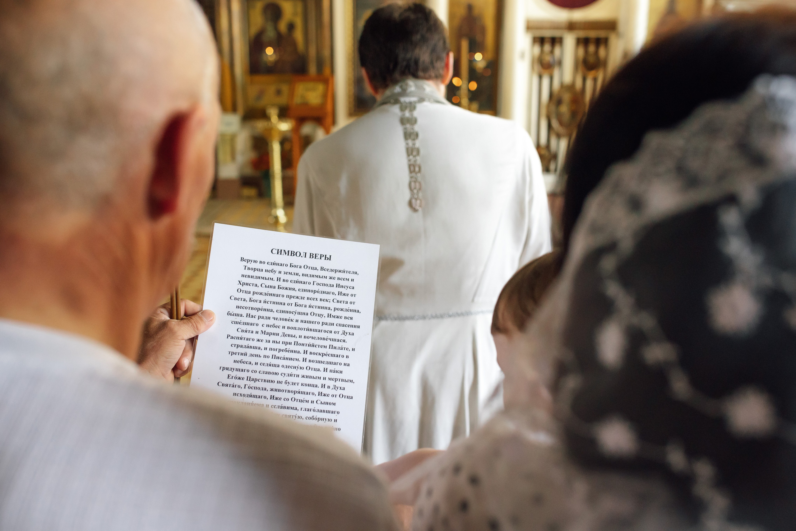 Фотосъемка крещения Крещение в храме. Свадебный фотограф Калуга Москва Диана Румянцева