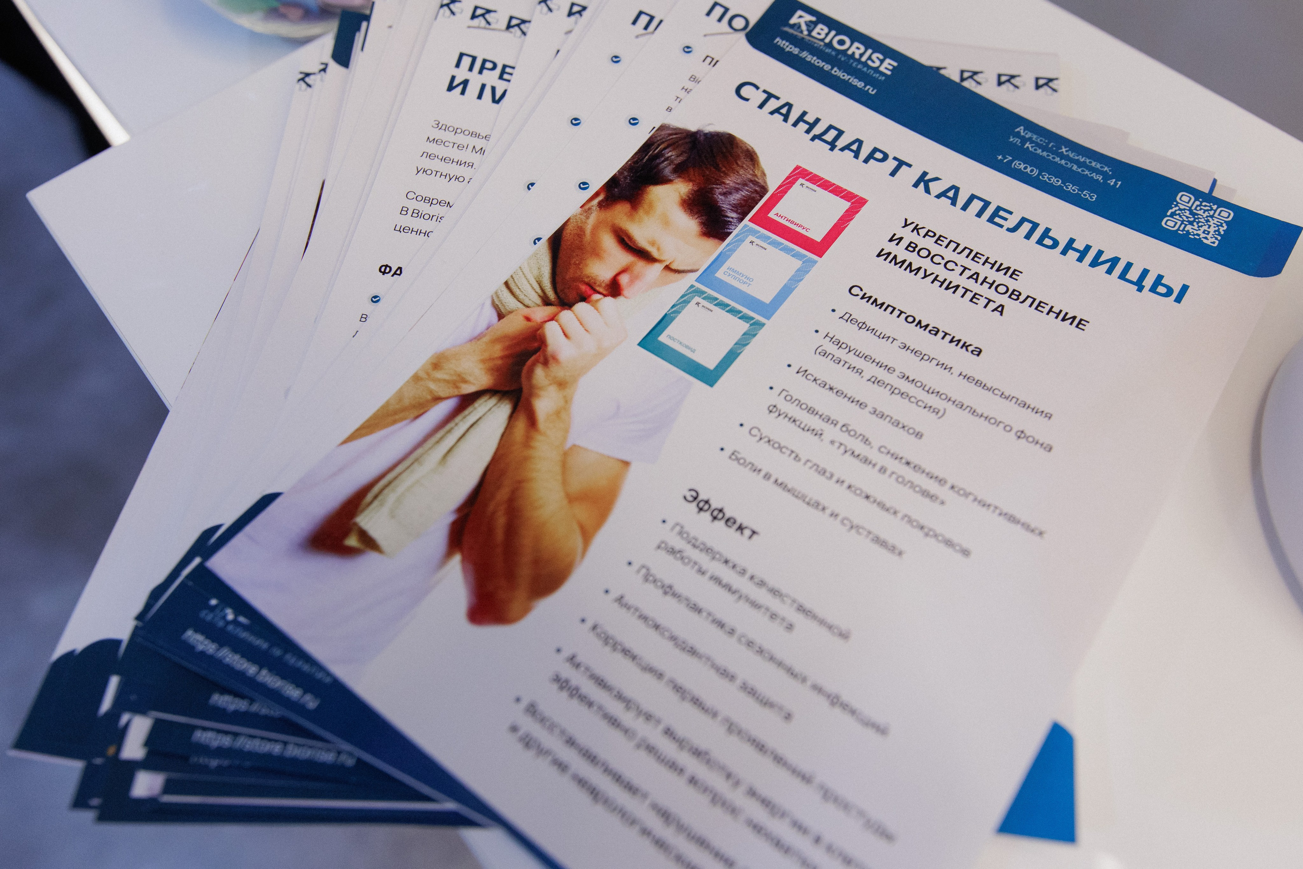 BIORISE КЛИНИКА БИОХАКИНГА — ОТКРЫТИЕ. СВОИ. ФОТООТЧЕТЫ-СОБЫТИЯ-МЕСТА