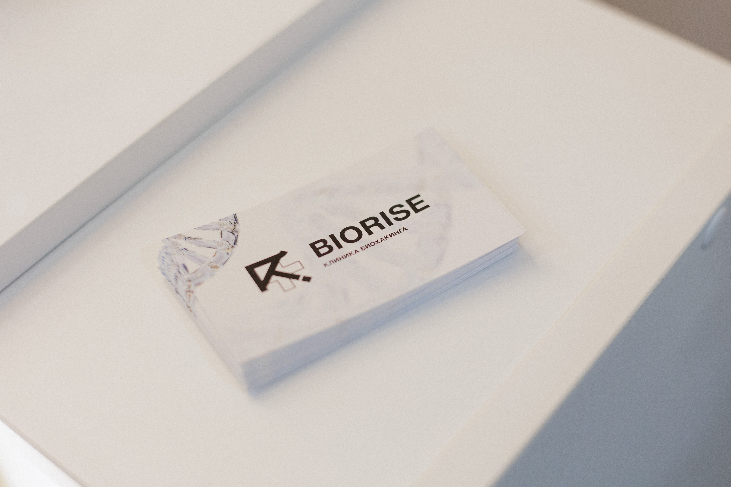 BIORISE КЛИНИКА БИОХАКИНГА — ОТКРЫТИЕ. СВОИ. ФОТООТЧЕТЫ-СОБЫТИЯ-МЕСТА