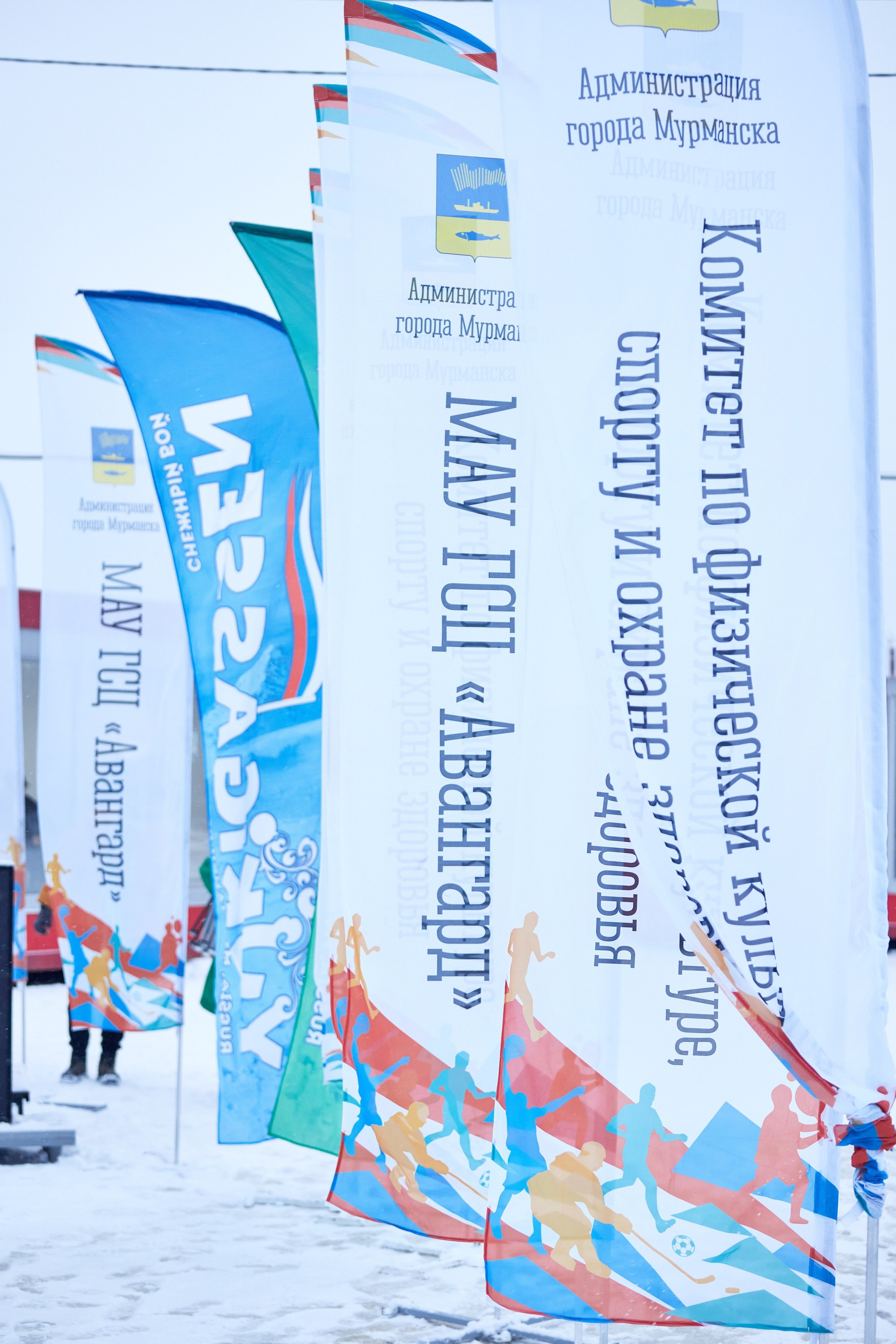 Юкигассен. Фотограф Мурманск Екатерина Мотькина