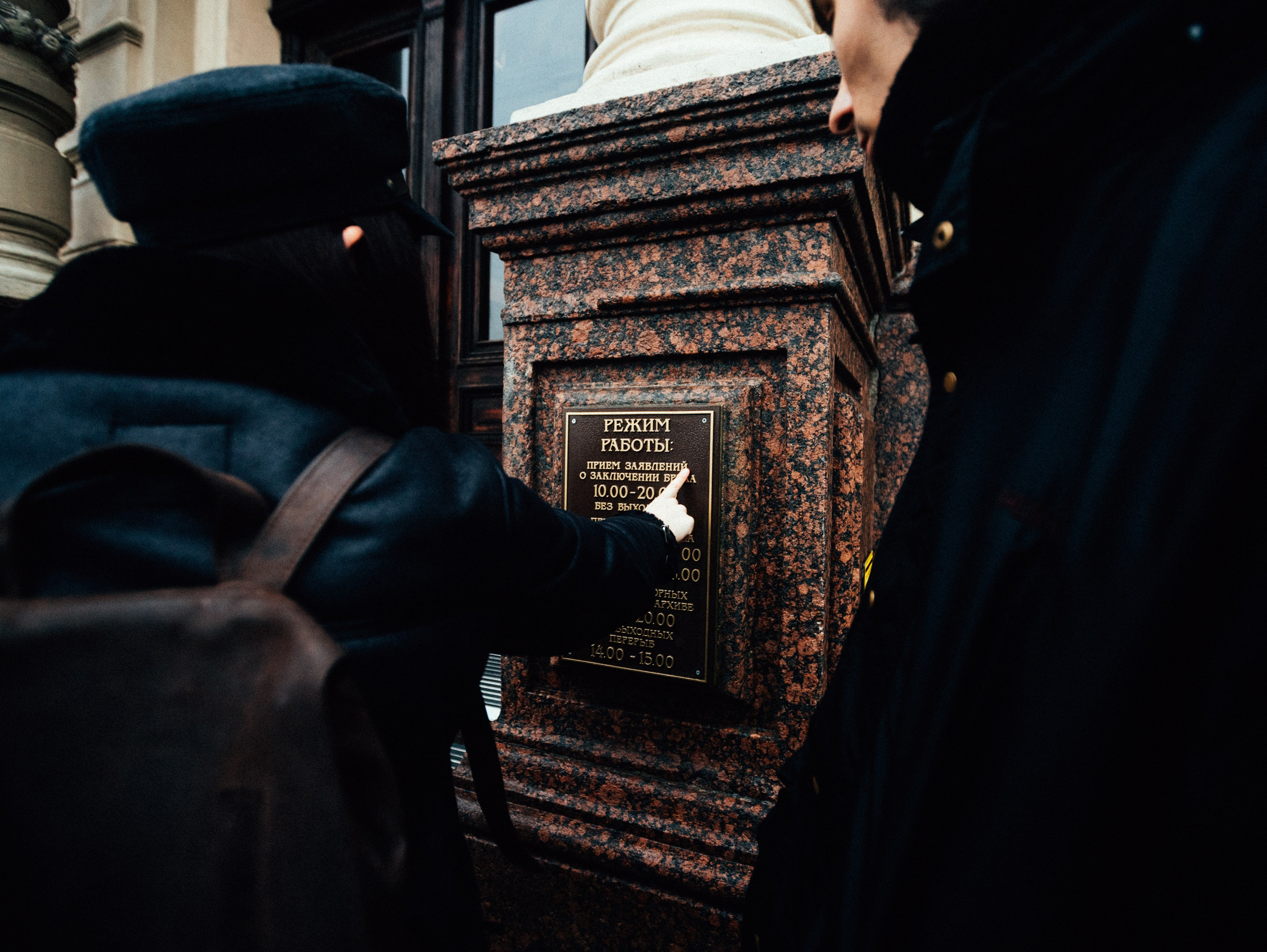 АндрейДаша. Фотограф Мария Немм