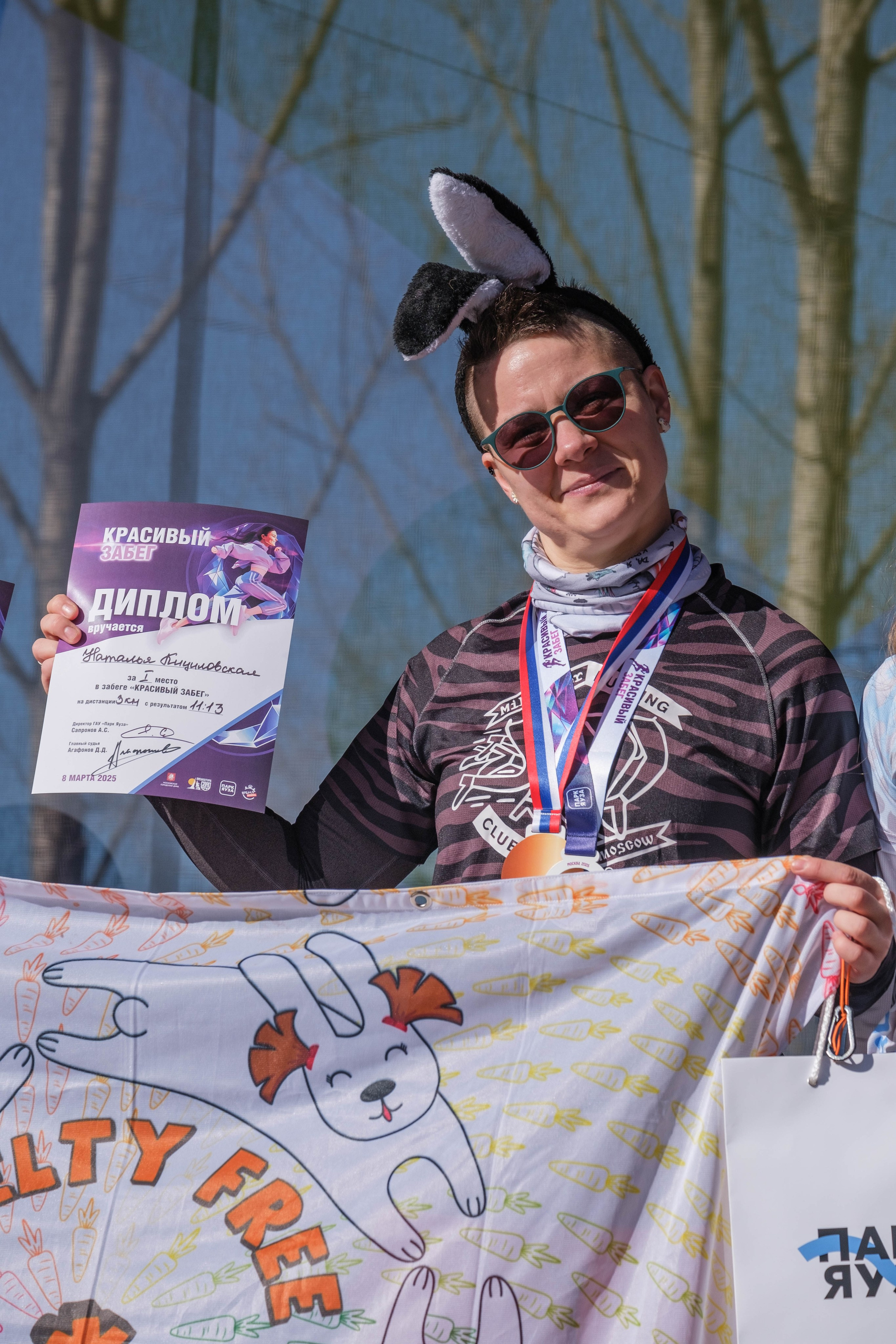 8 марта в парке. Фотограф Диана Иремадзе