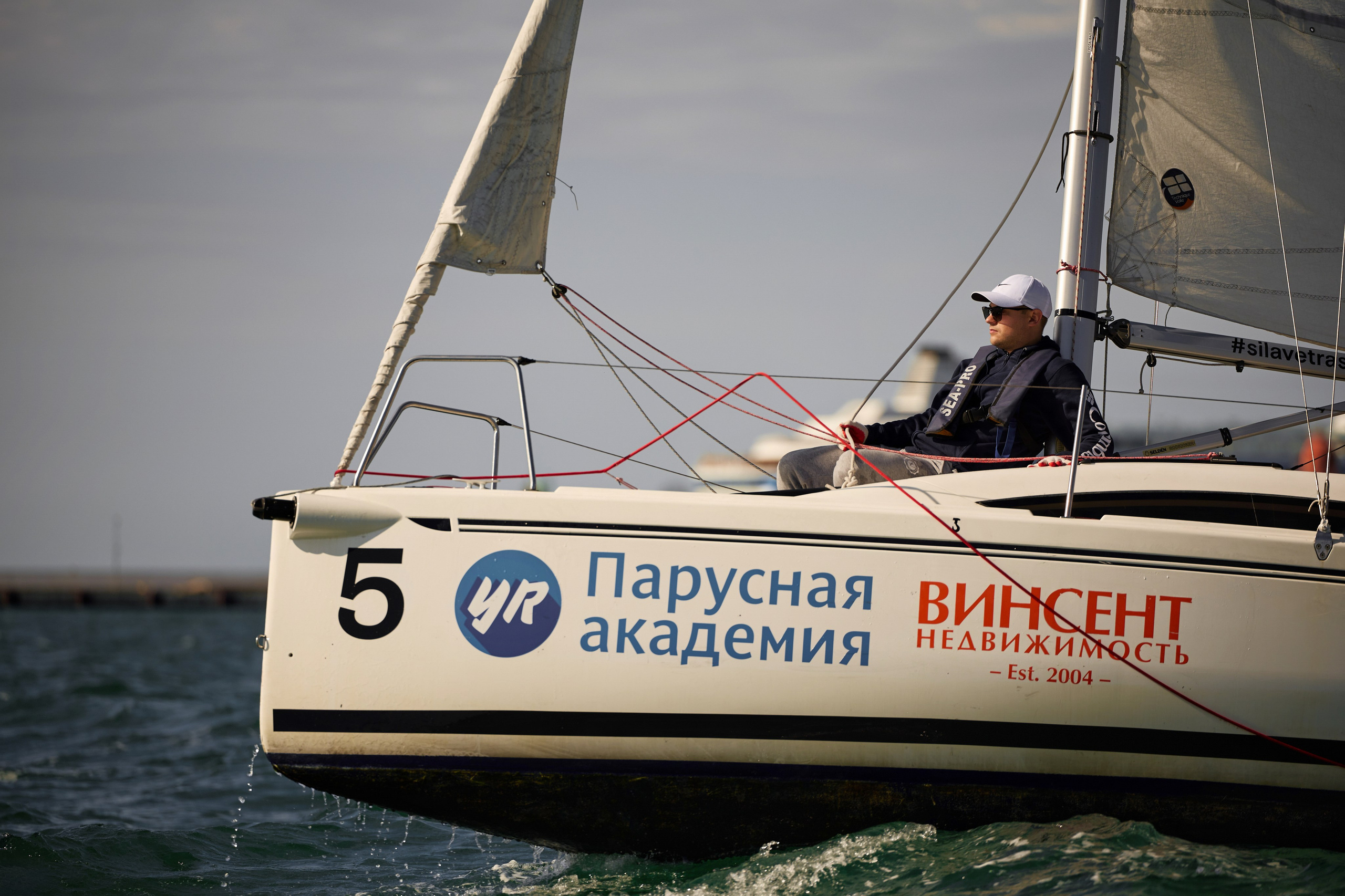 SOCHI. ARTEMIY IGNATOV