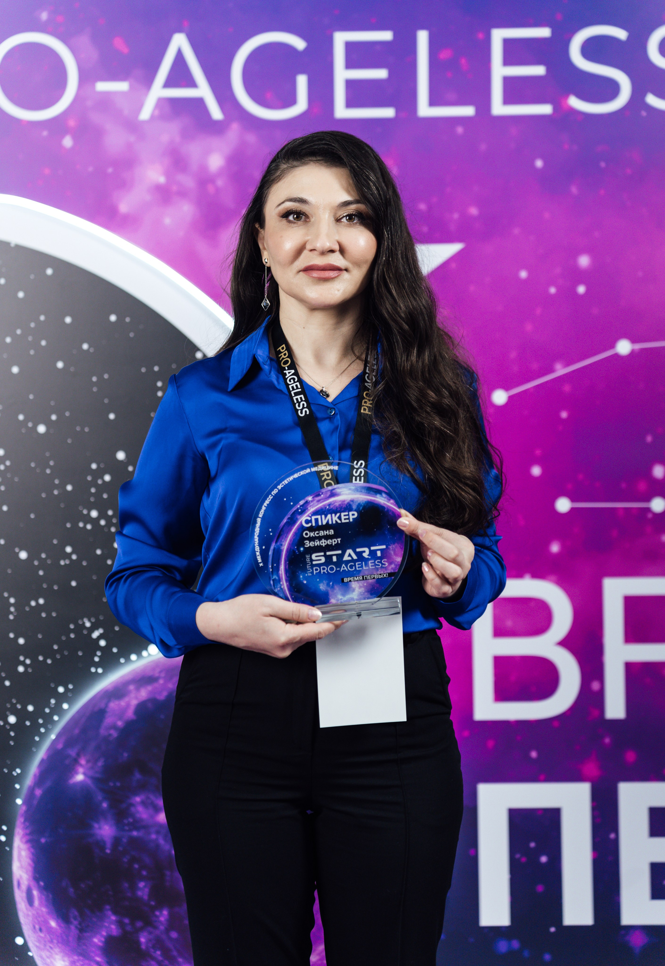 Фотозона. PRO-AGELESS