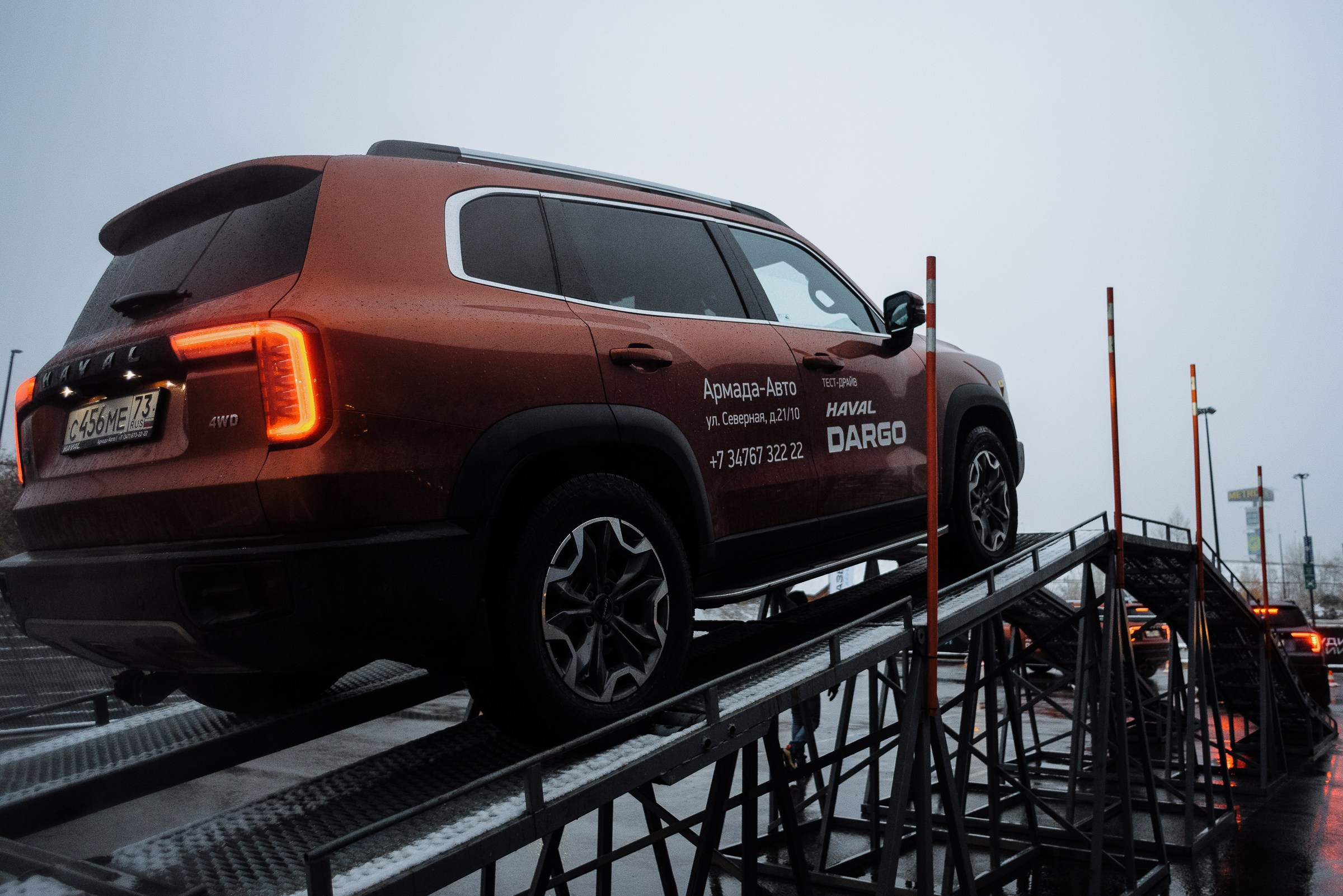 HAVAL ROAD SHOW. Репортажный фотограф Зуев Роман г. Челябинск