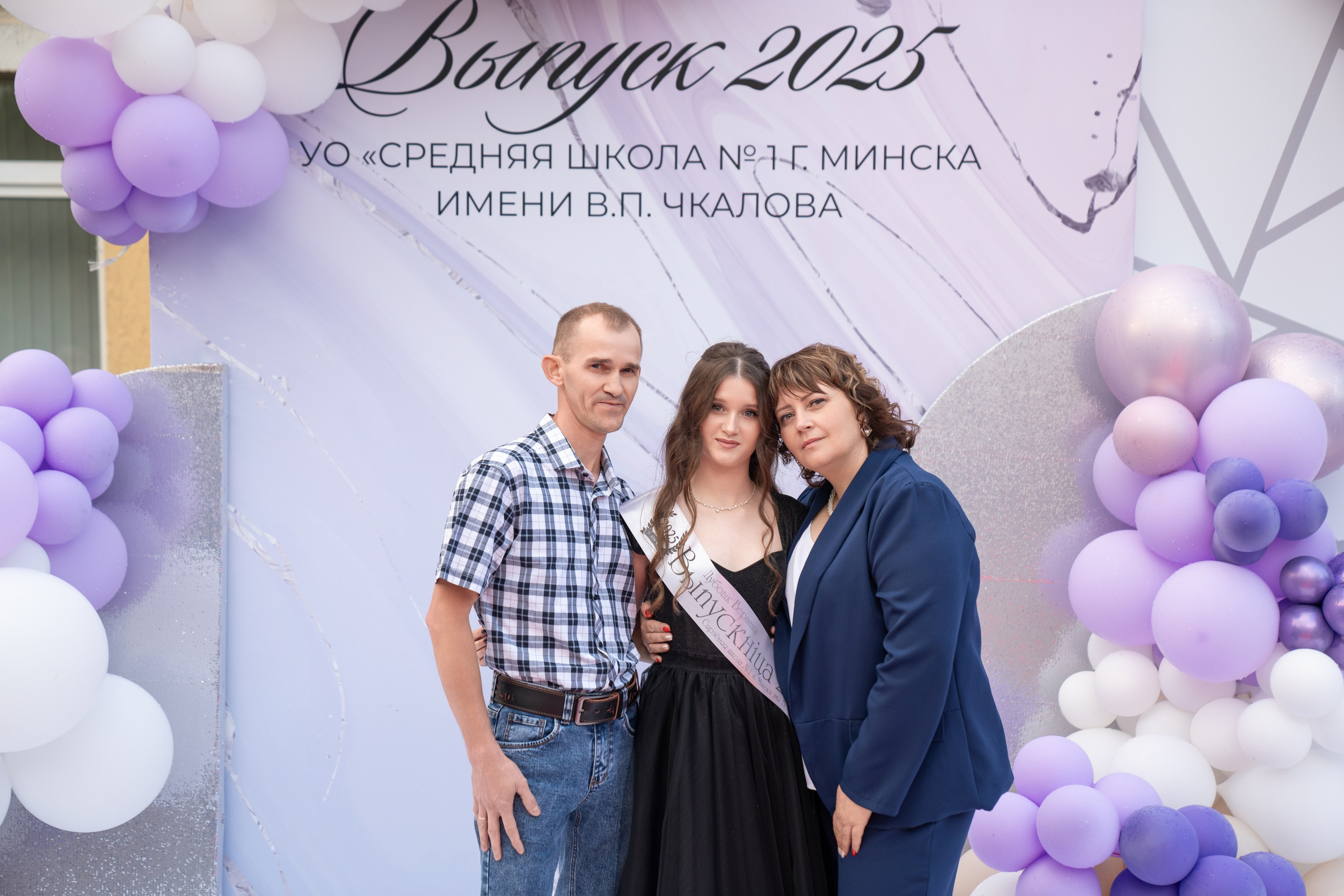 Выпускной СШ1. Семейный и свадебный фотограф Минск, Беларусь Анна Орловская