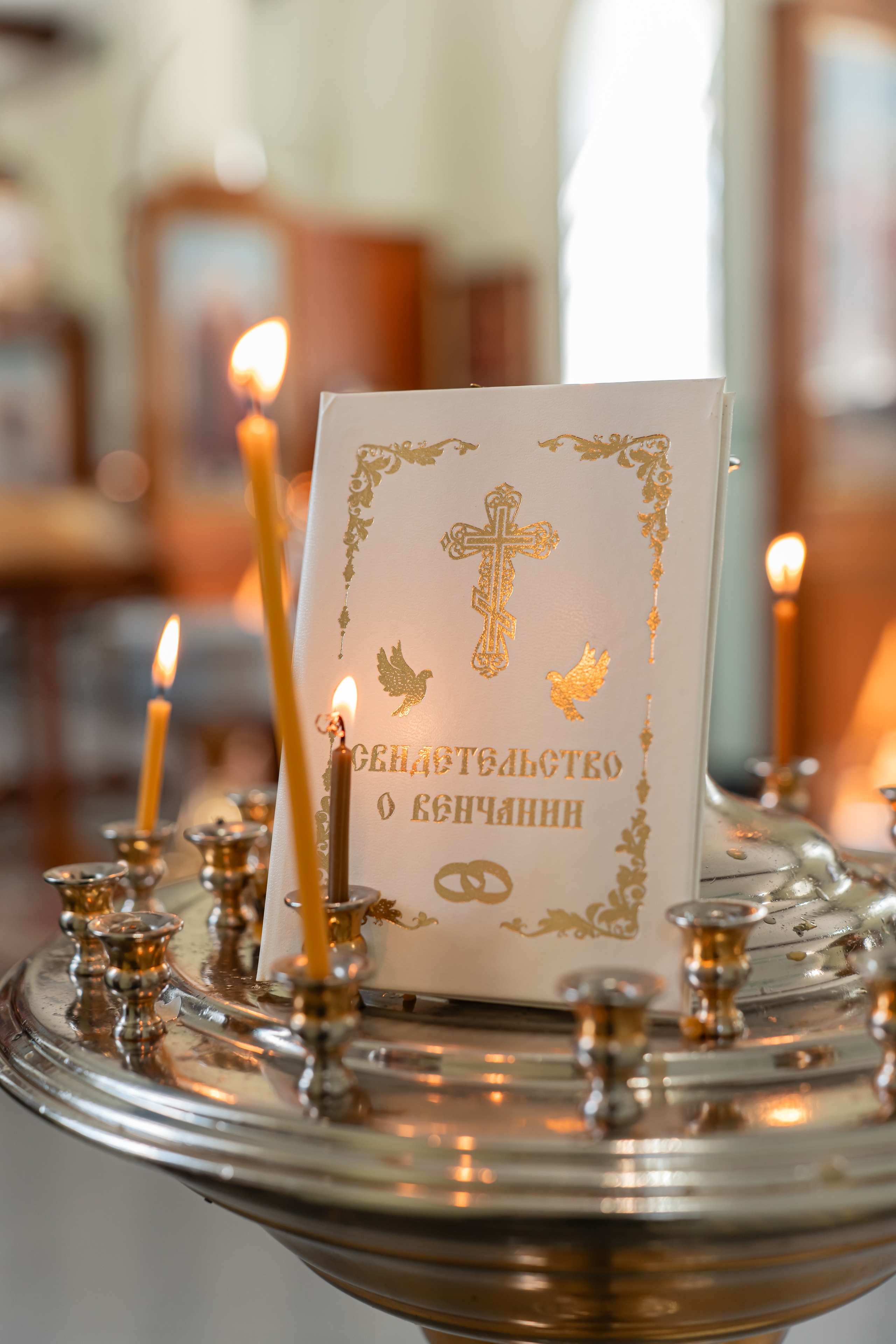 Венчание Денис и Ольга. Отличные фотографии своих близких, своего бизнеса или даже себя. СПб