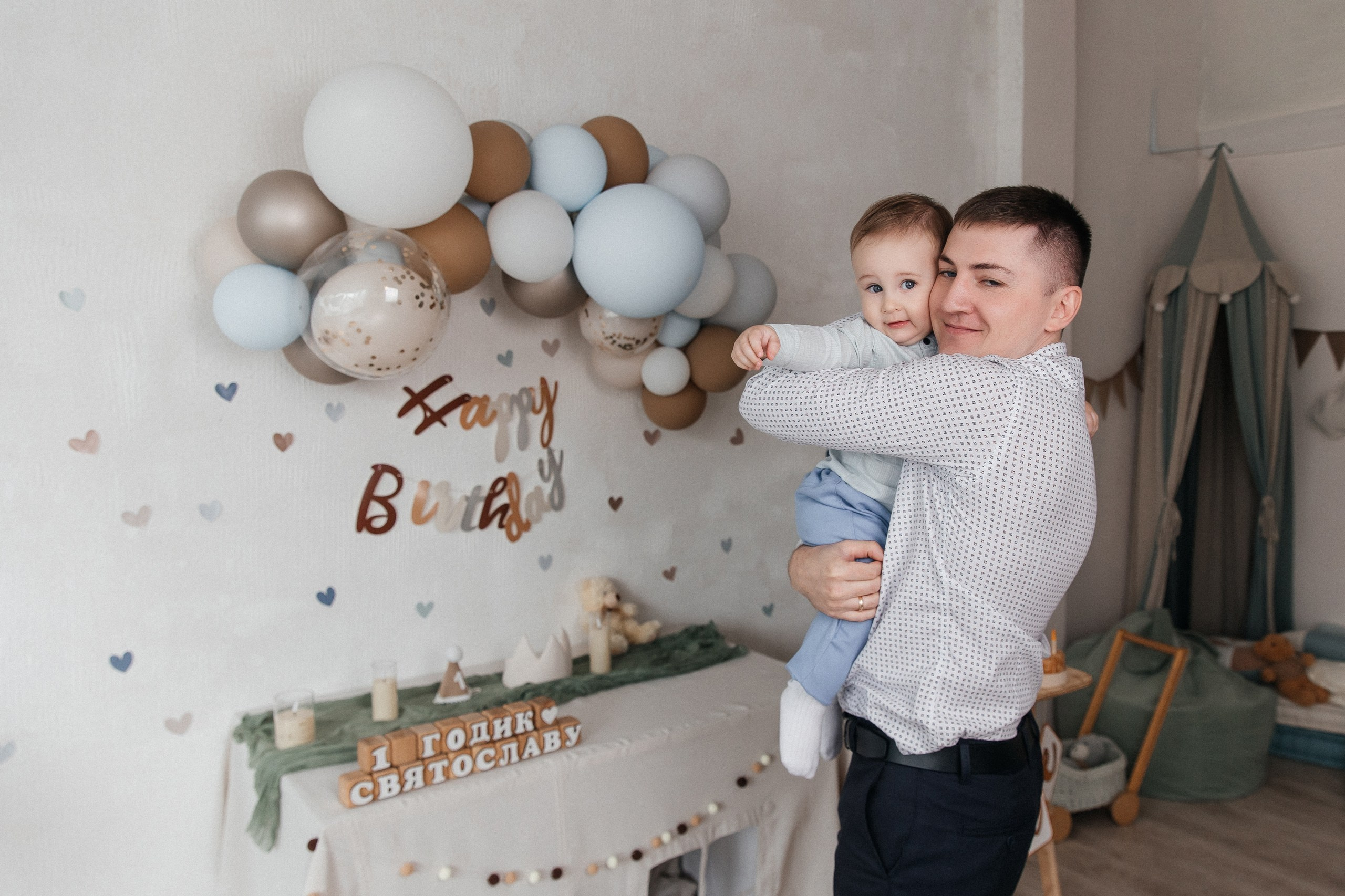 Годик Святослава