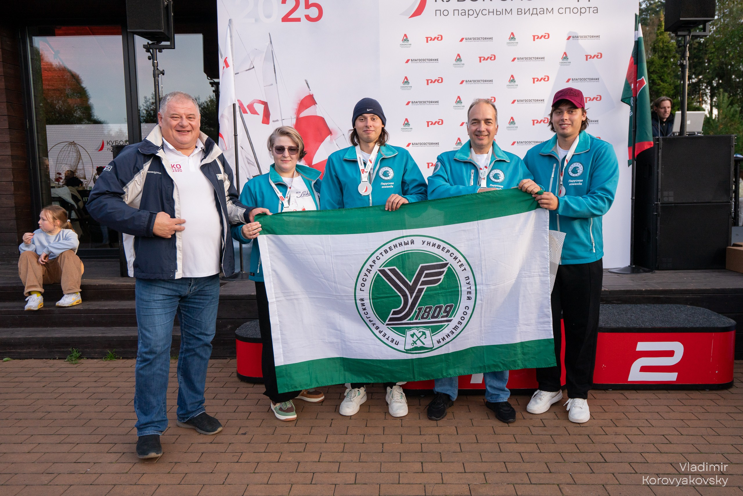 Кубок АОА «РЖД» по парусным видам спорта. Фотограф Владимир Коровяковский