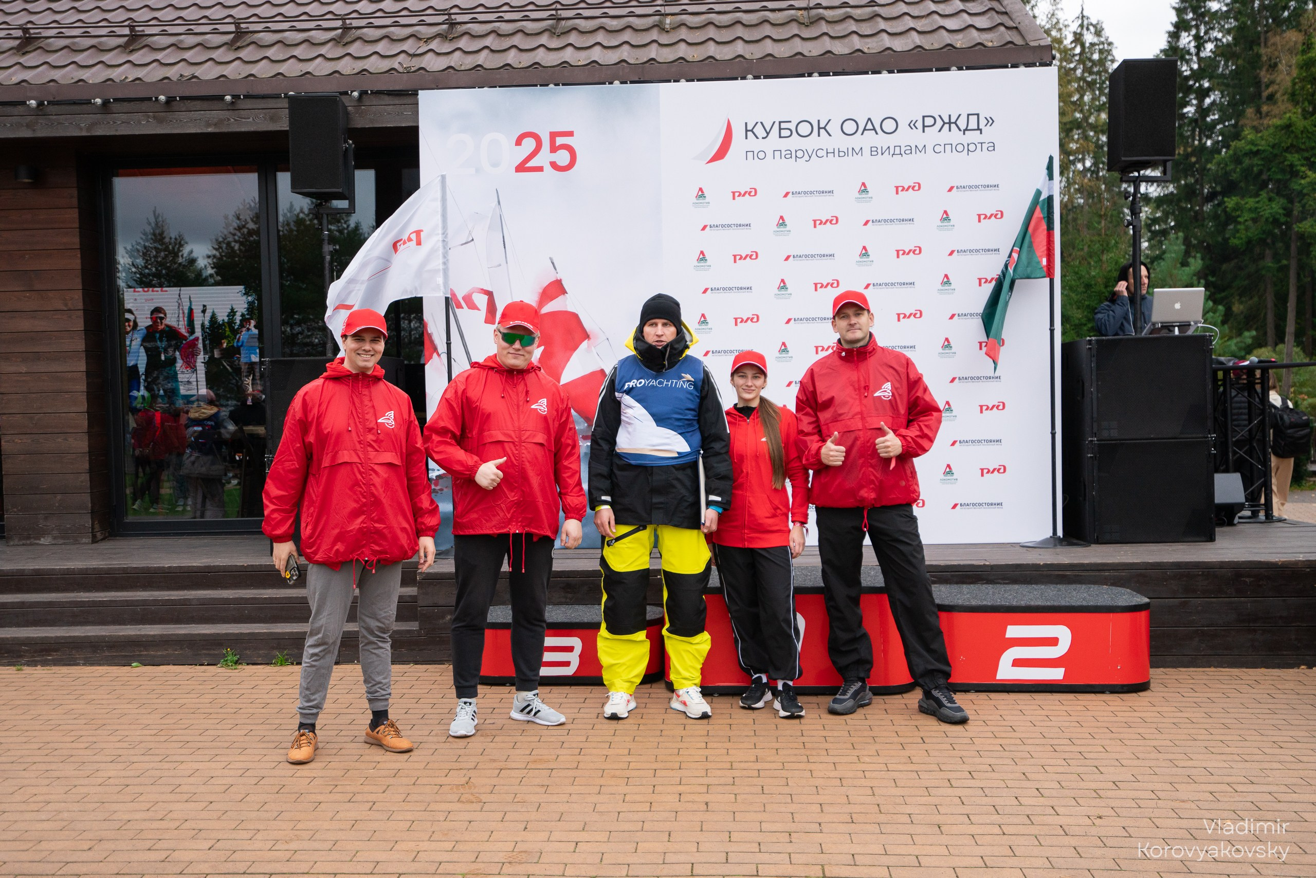 Кубок АОА «РЖД» по парусным видам спорта. Фотограф Владимир Коровяковский