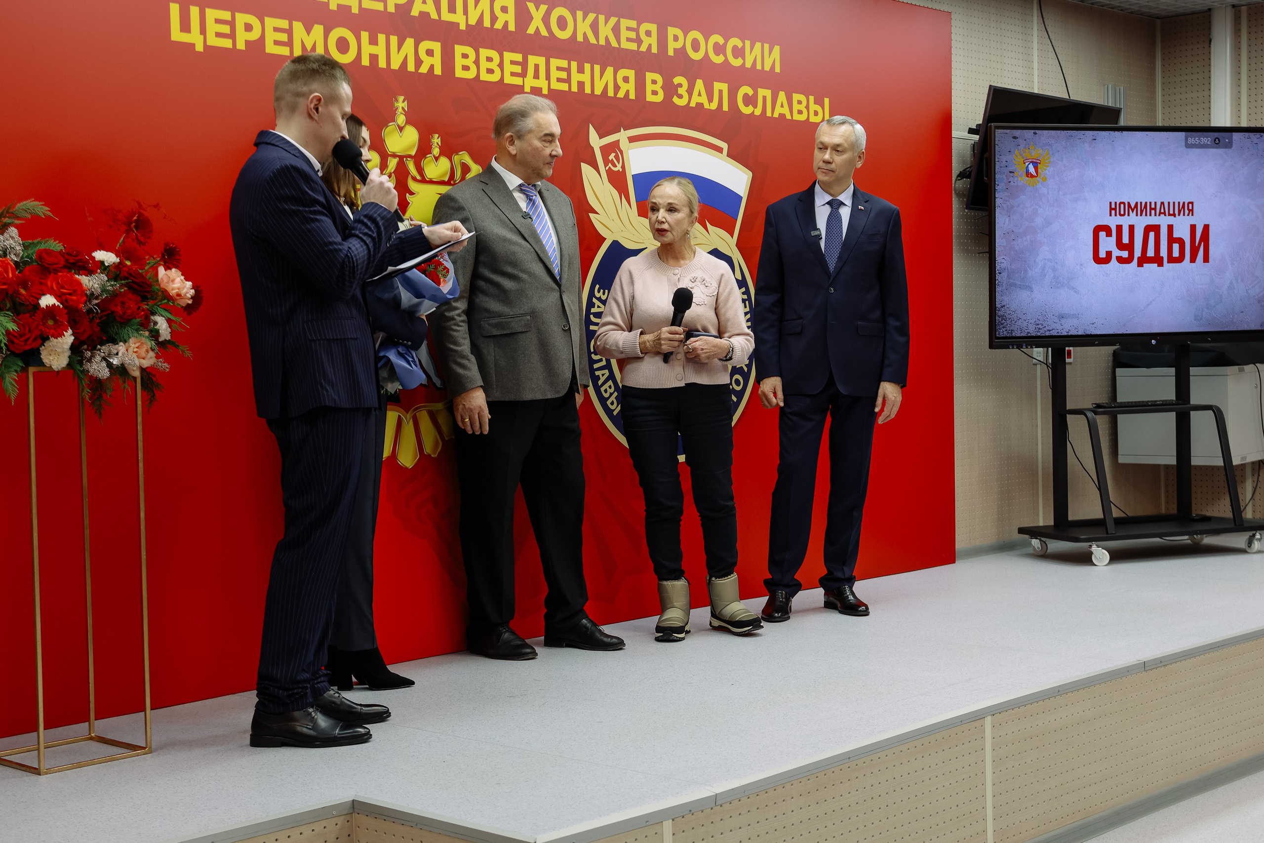 Кубок Первого канала. Фотограф Юлия Мальцева