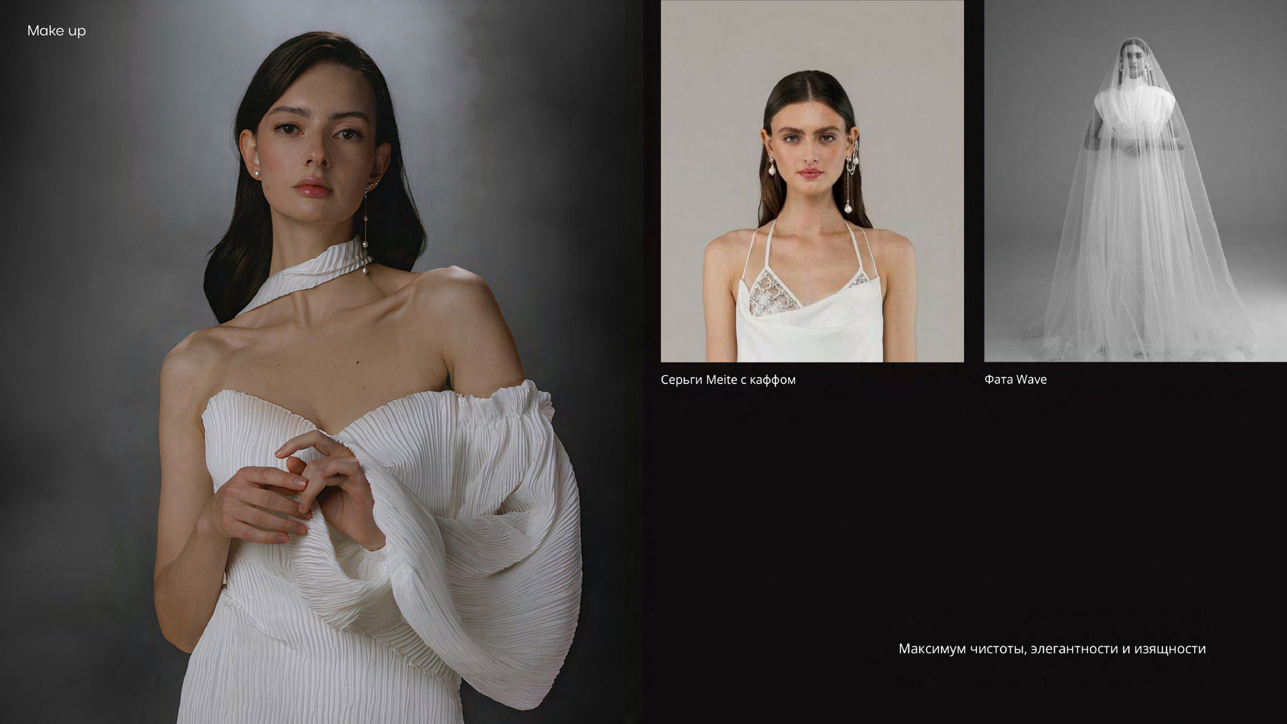 INTESA. Love & Live photographer Злата Акимова