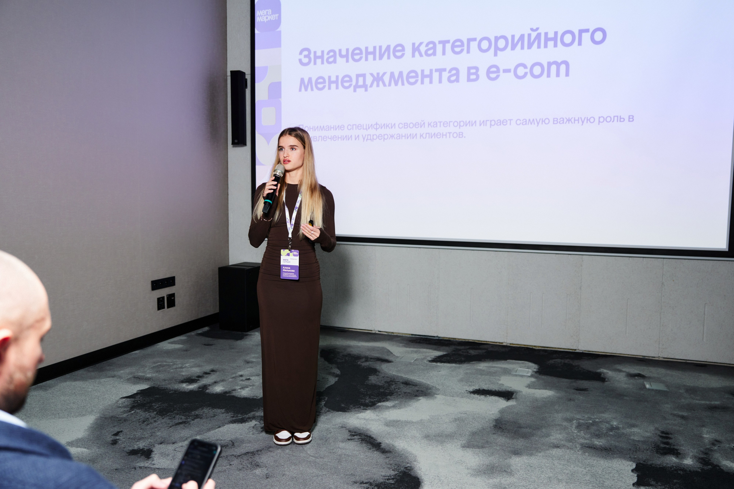 Деловые мероприятия. Главная