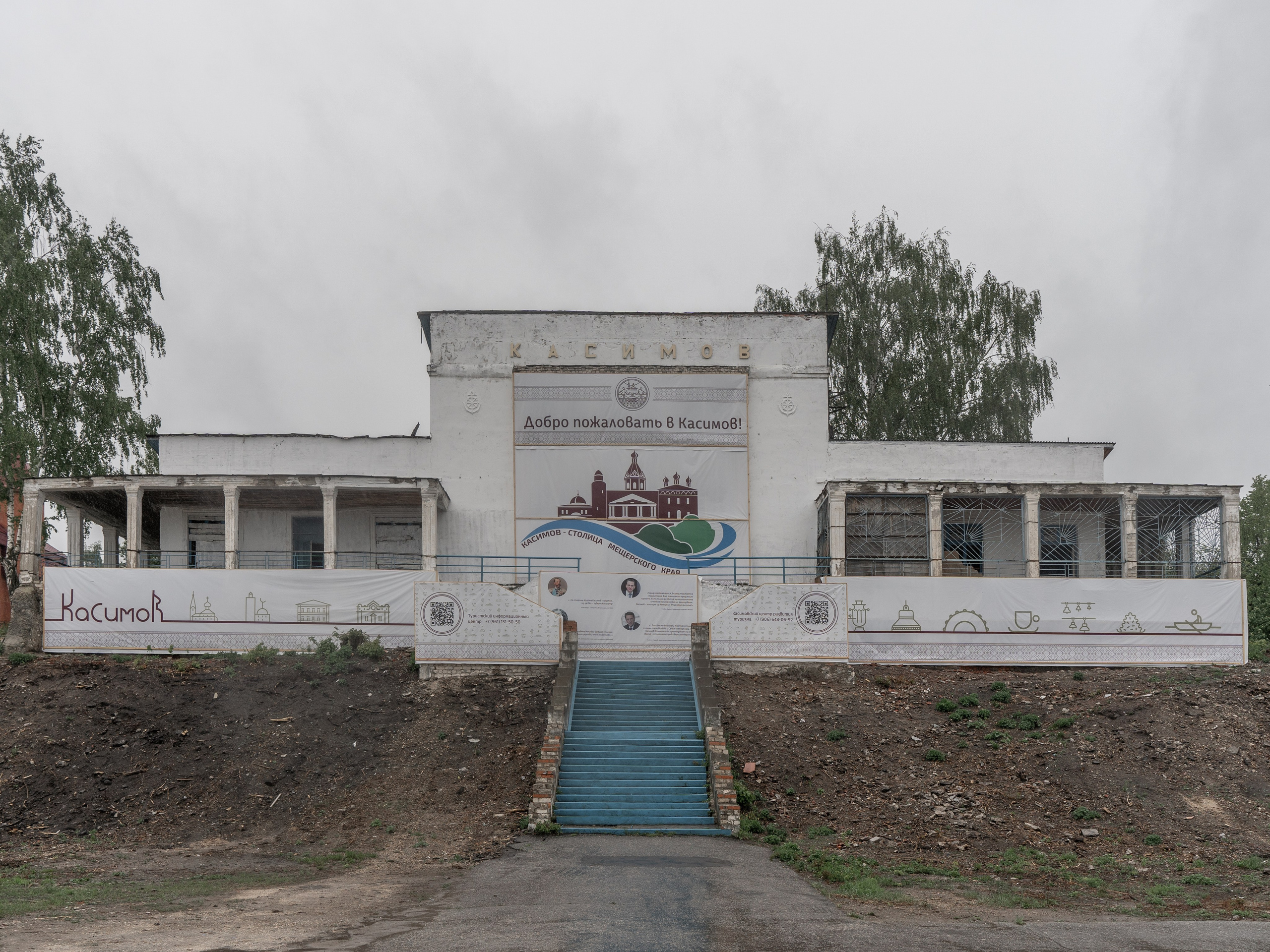 Экспонат находится на профилактике. Ксения Доможилова