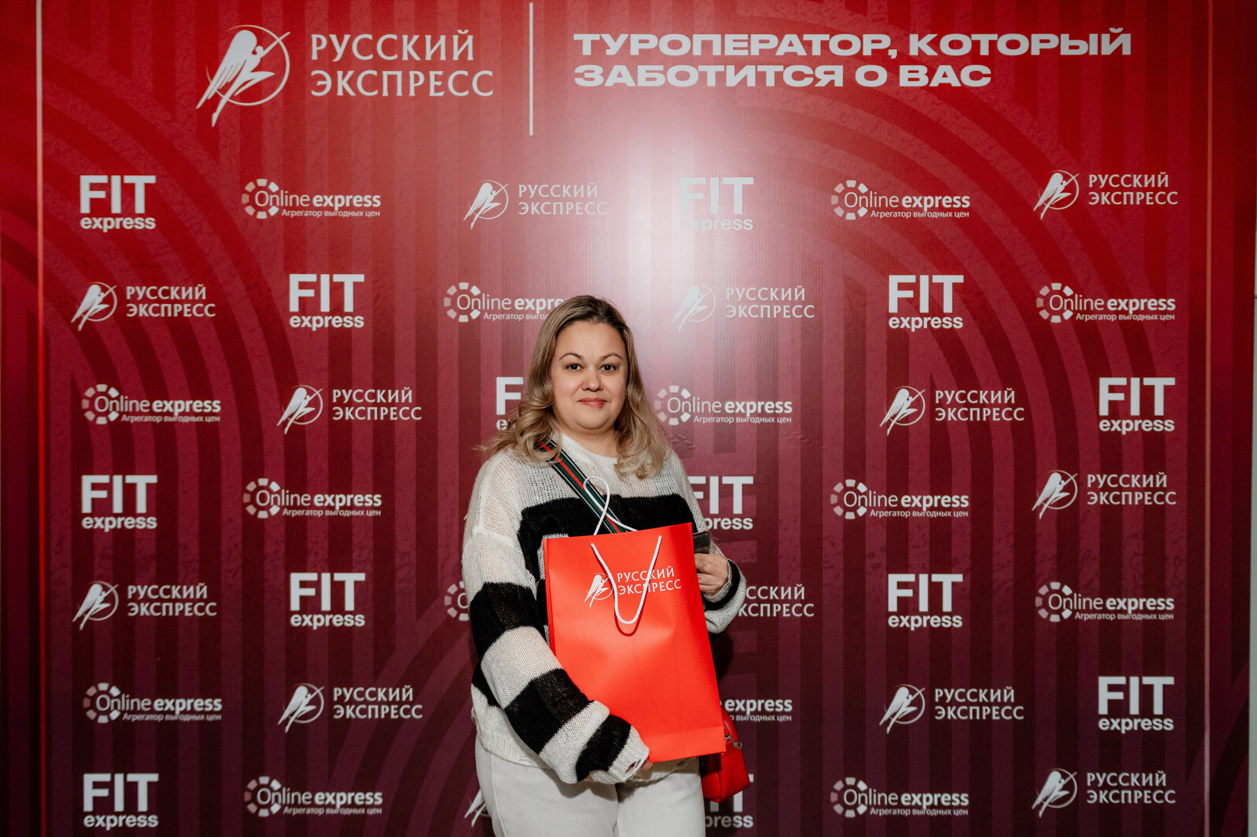 РУССКИЙ ЭКСПРЕСС