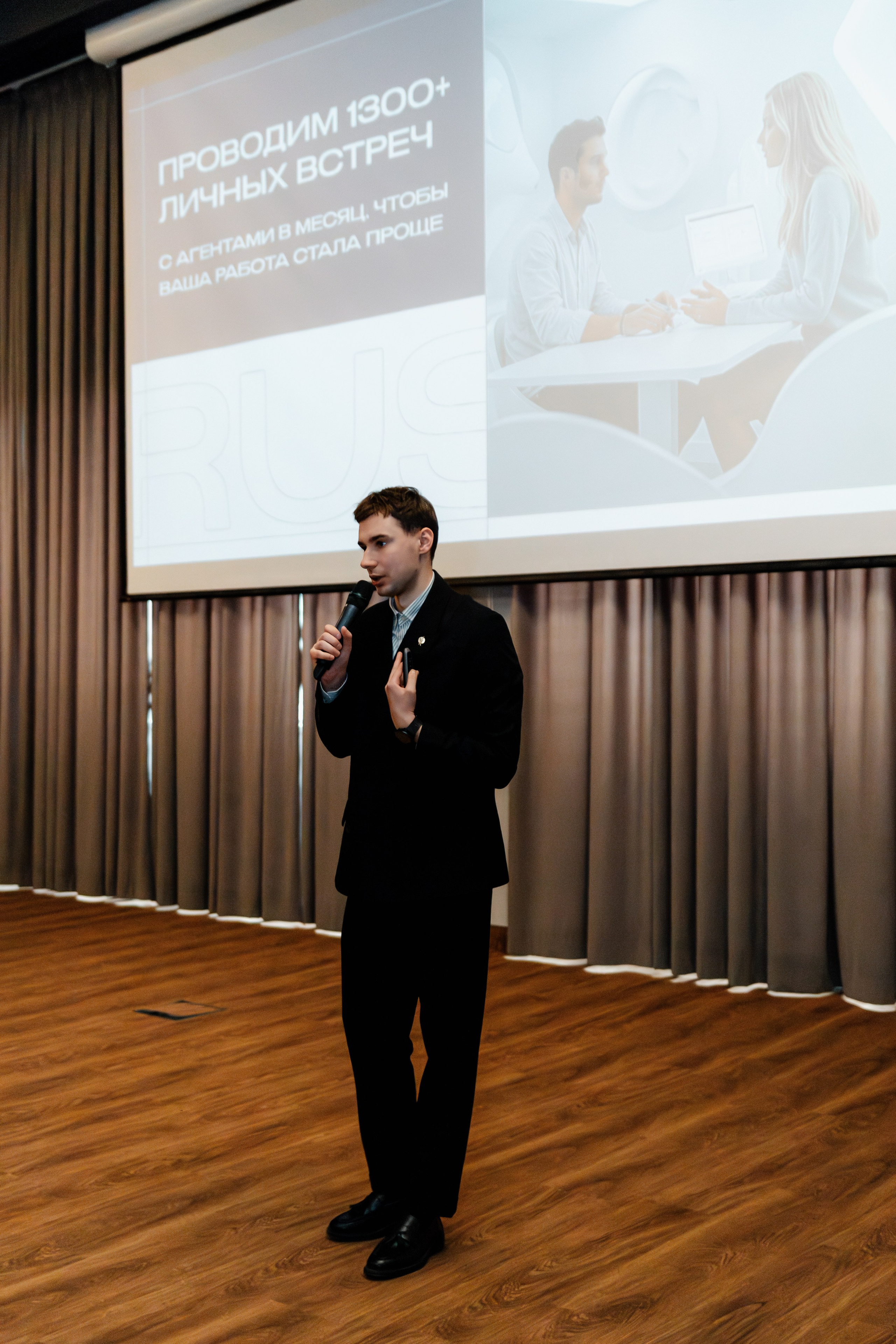 РУССКИЙ ЭКСПРЕСС