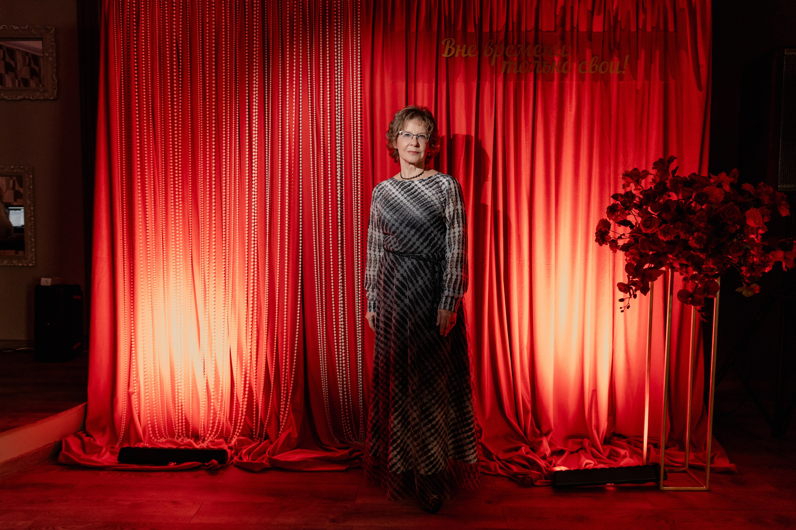 Корпоративы и мероприятия