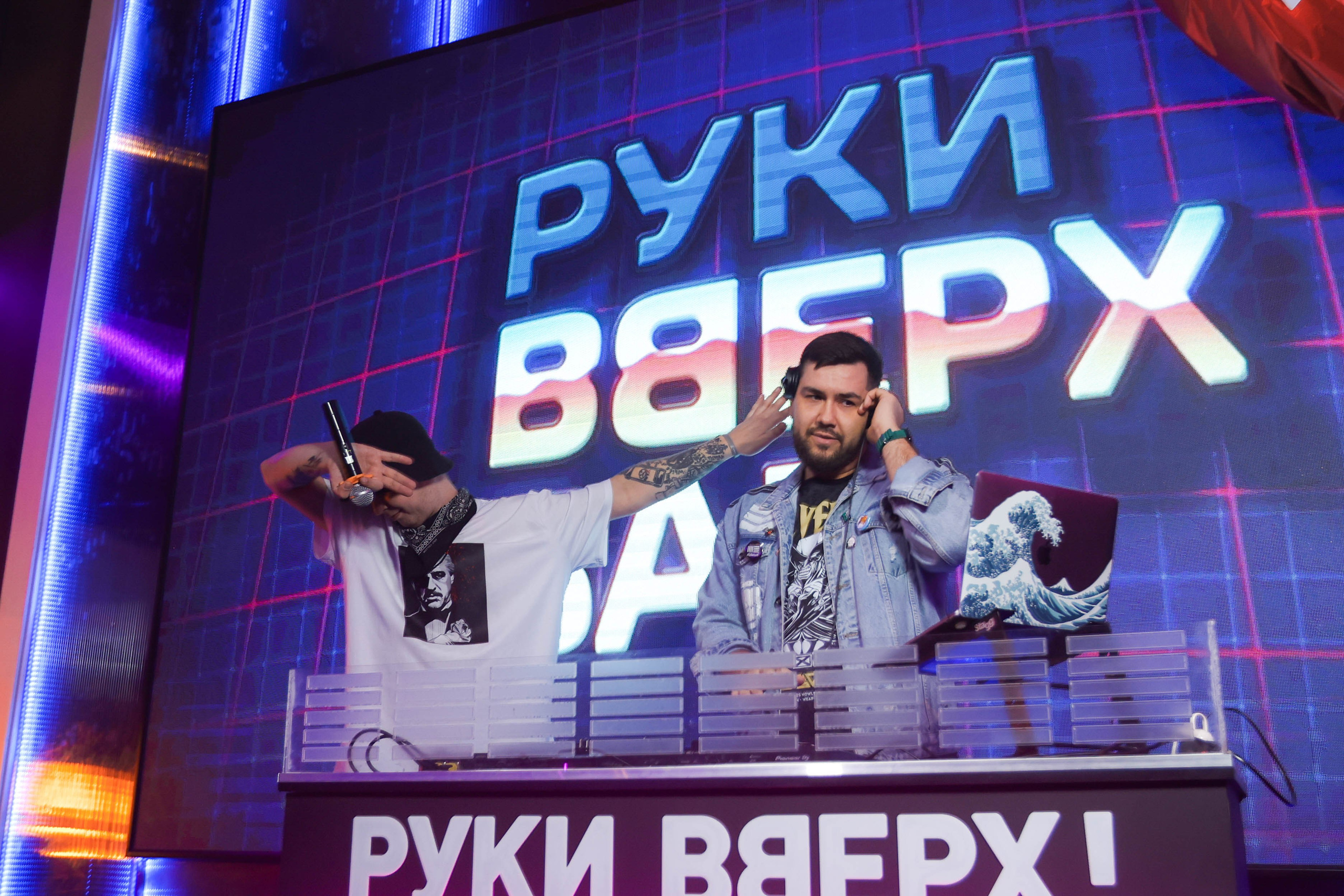 БАР РУКИ ВВЕРХ