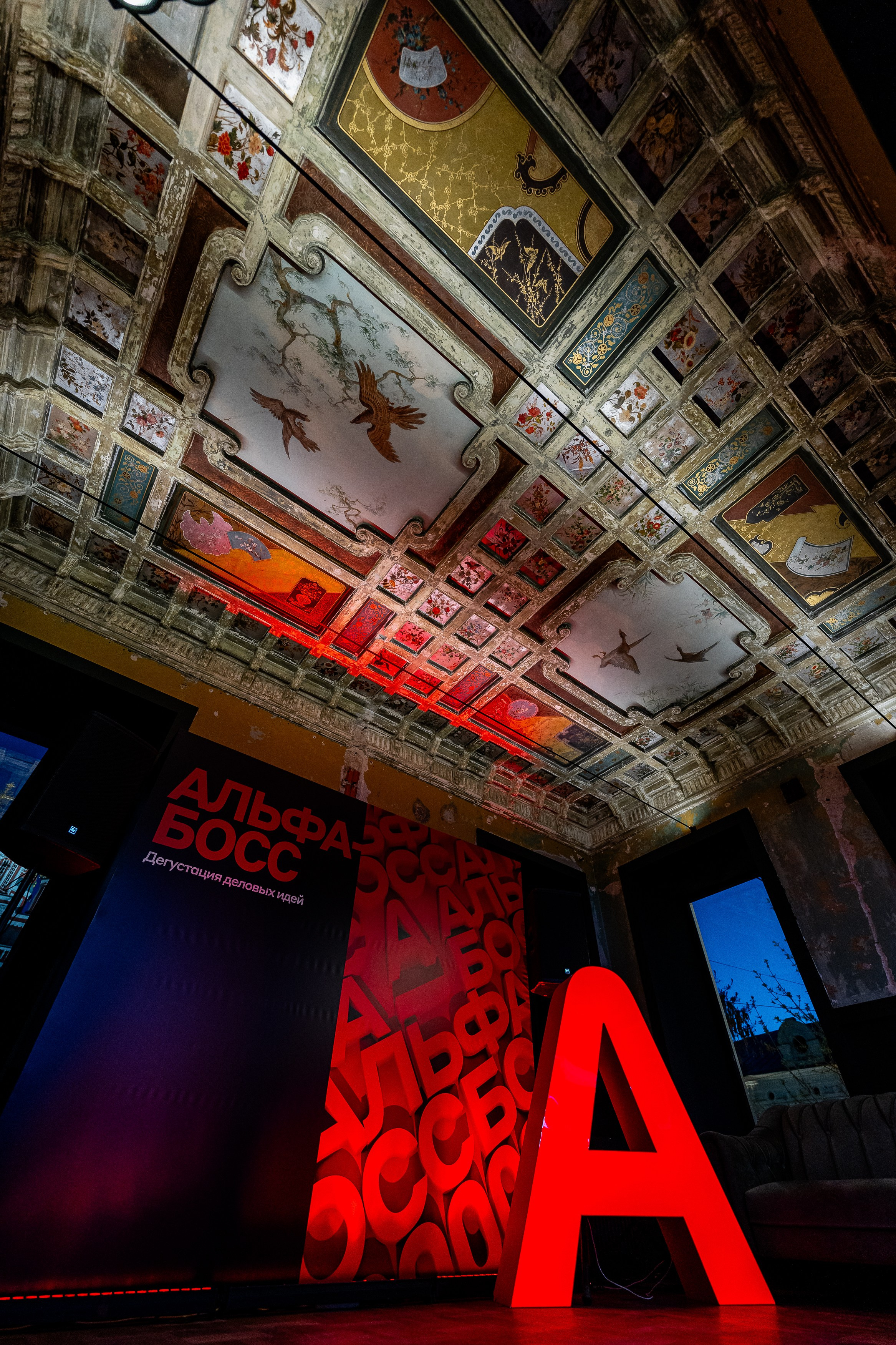 Альфа Босс. Sunnyman