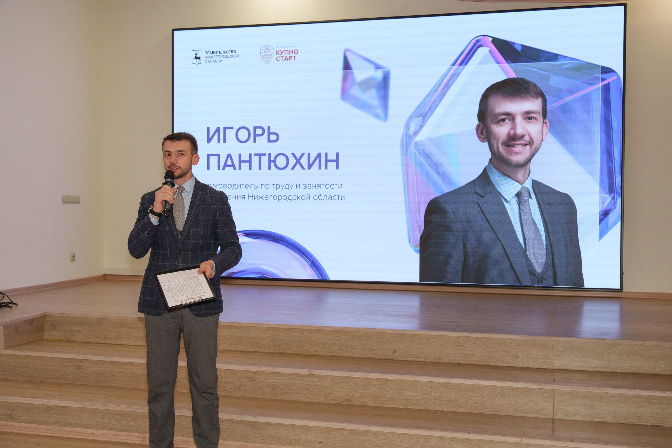 КУПНО. Sunnyman