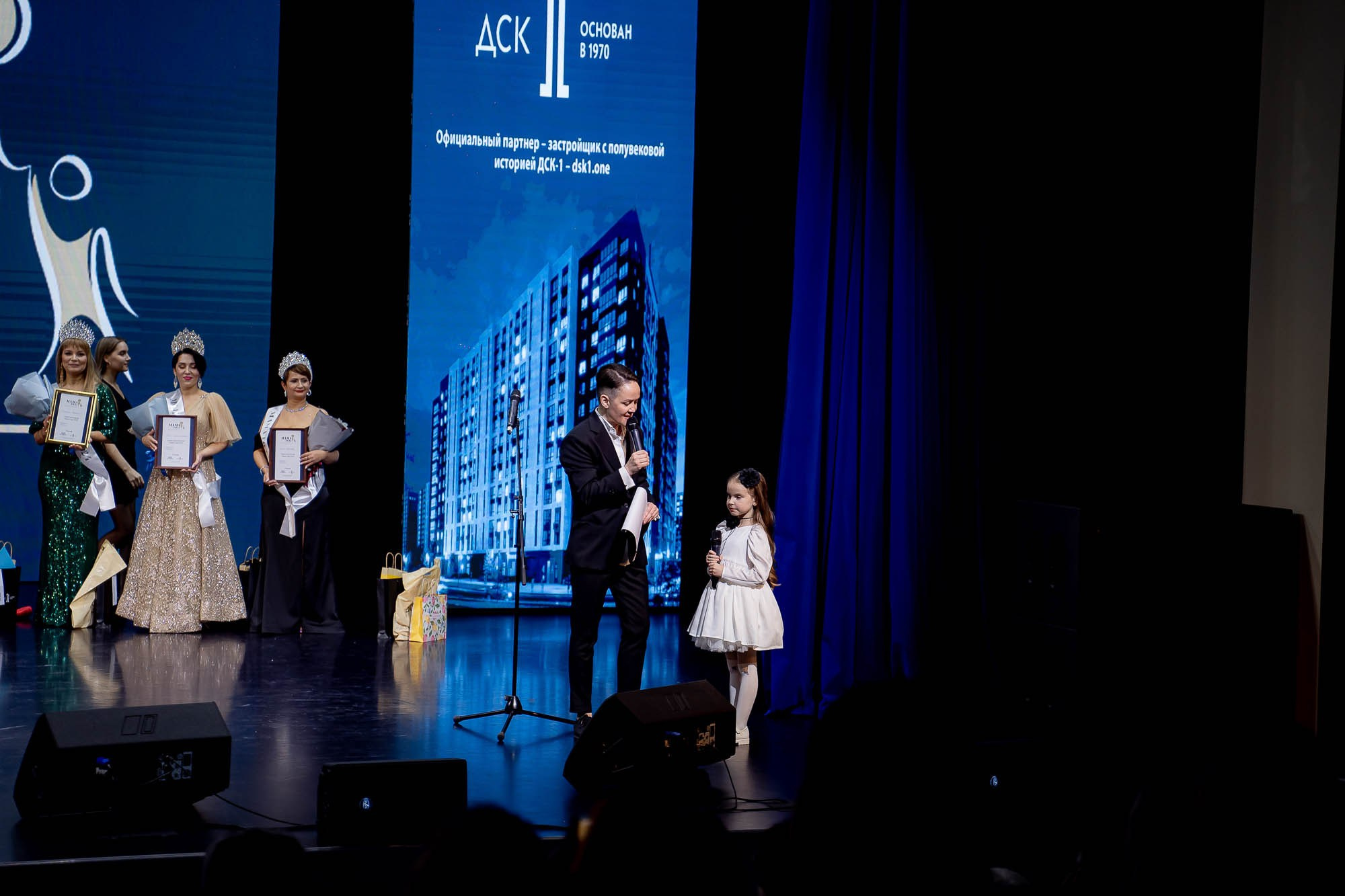 Мама года 2024. Сергей Кошкин. Репортажная и ивент-фотография в Сургуте