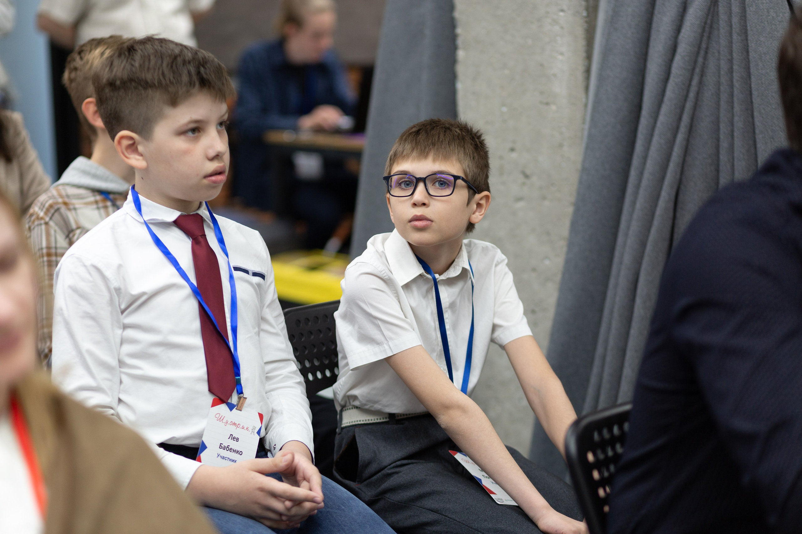 Шустрик. Главная