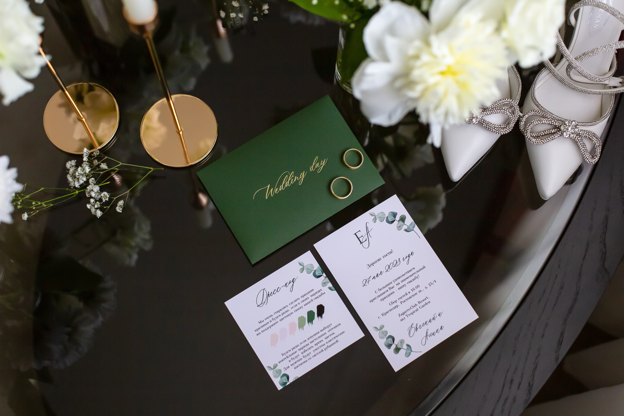 Евгений и Алина. Свадебный фотограф Анастасия Багдасарян