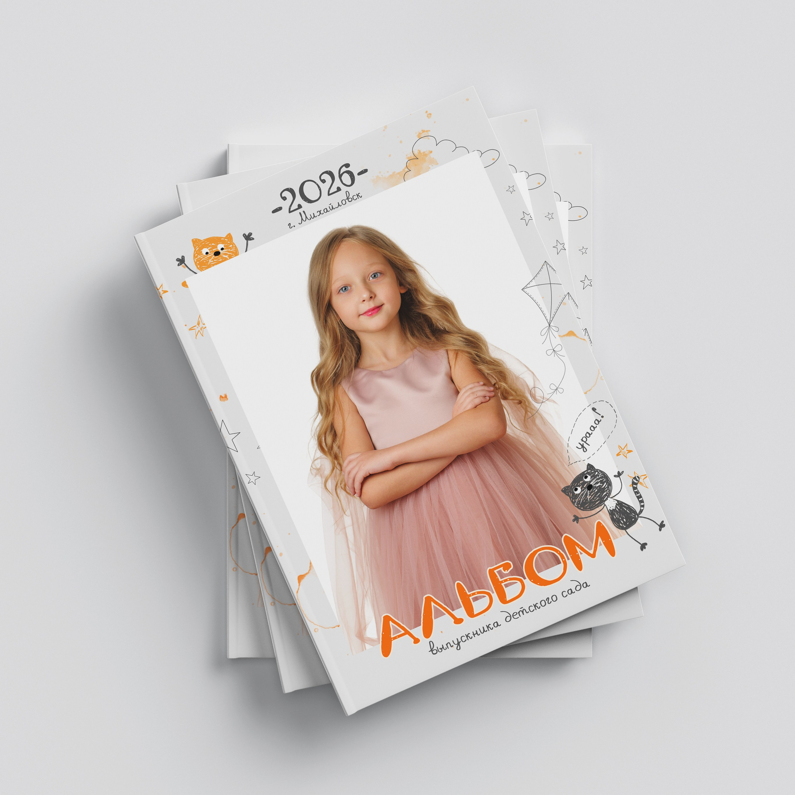 ДЕТСКИЙ САД. Фотограф в Ставрополе Рустам Рахимов