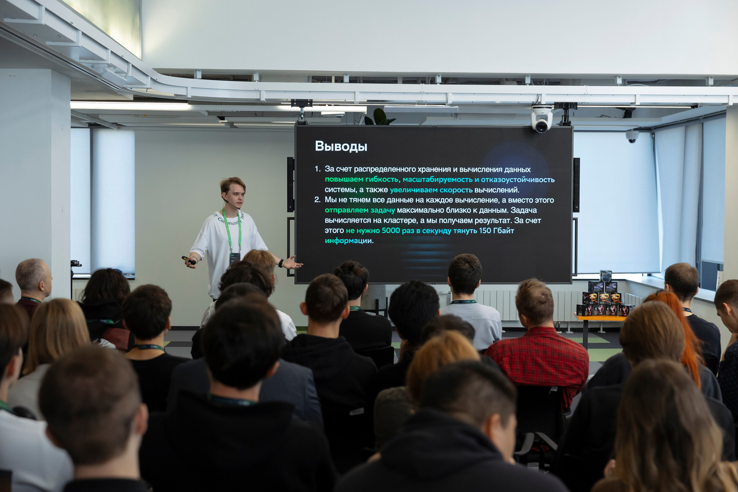 SREB IT community. Коммерческий и Репортажный фотограф Казань Москва