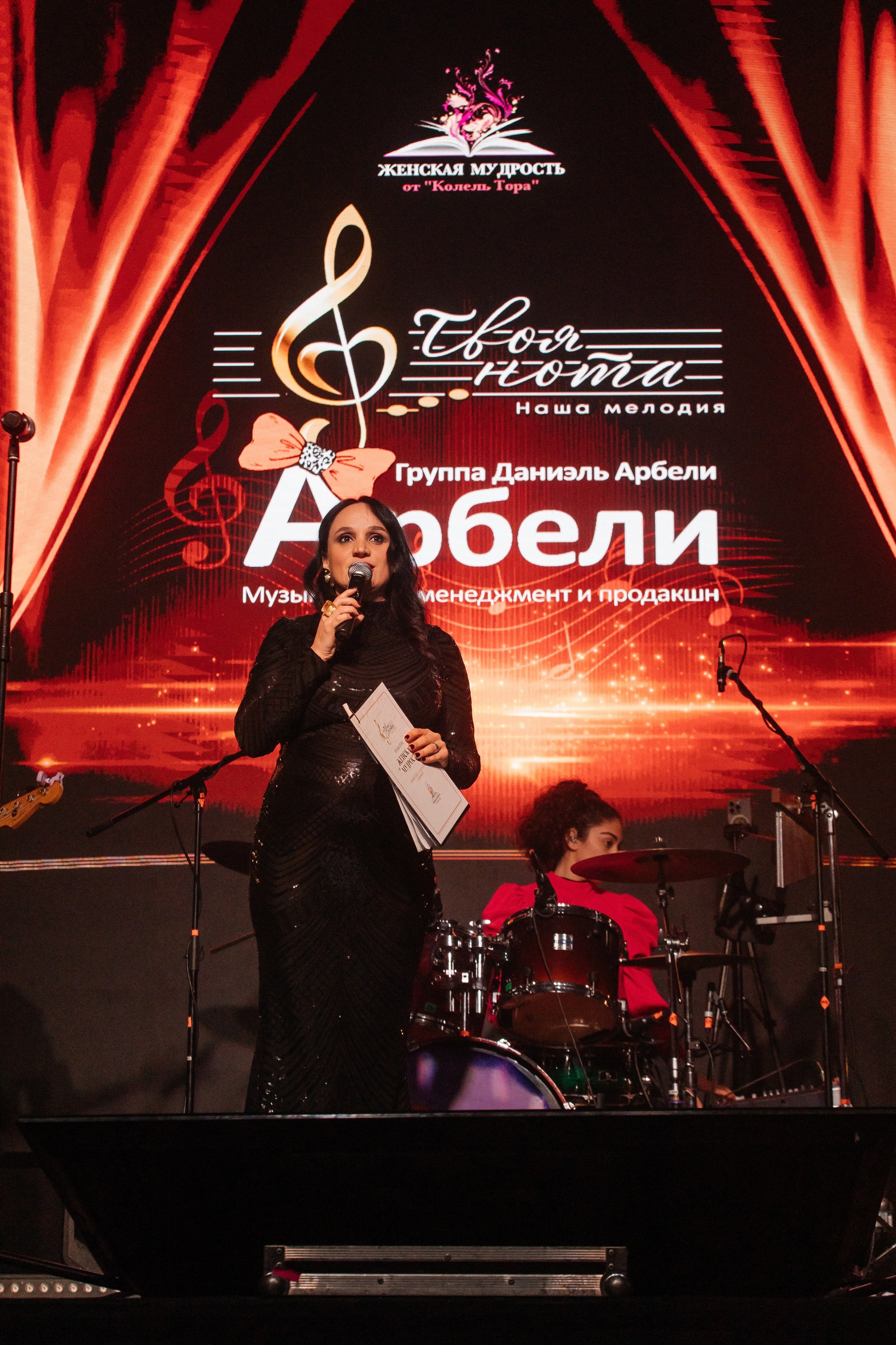 Концерт в Event Hall. Фотограф в Санкт-Петербурге Виктория Безверхая