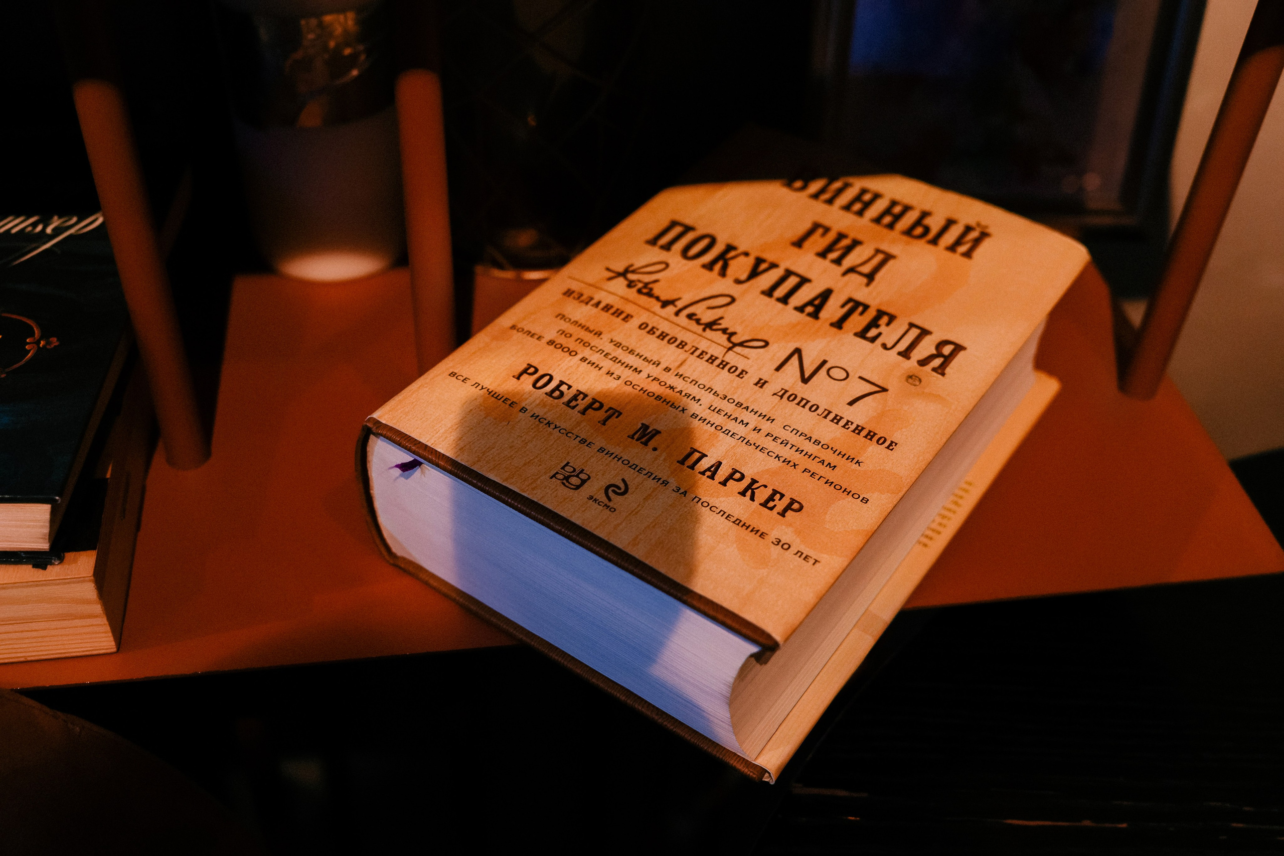 Корпоратив в баре Трамвай