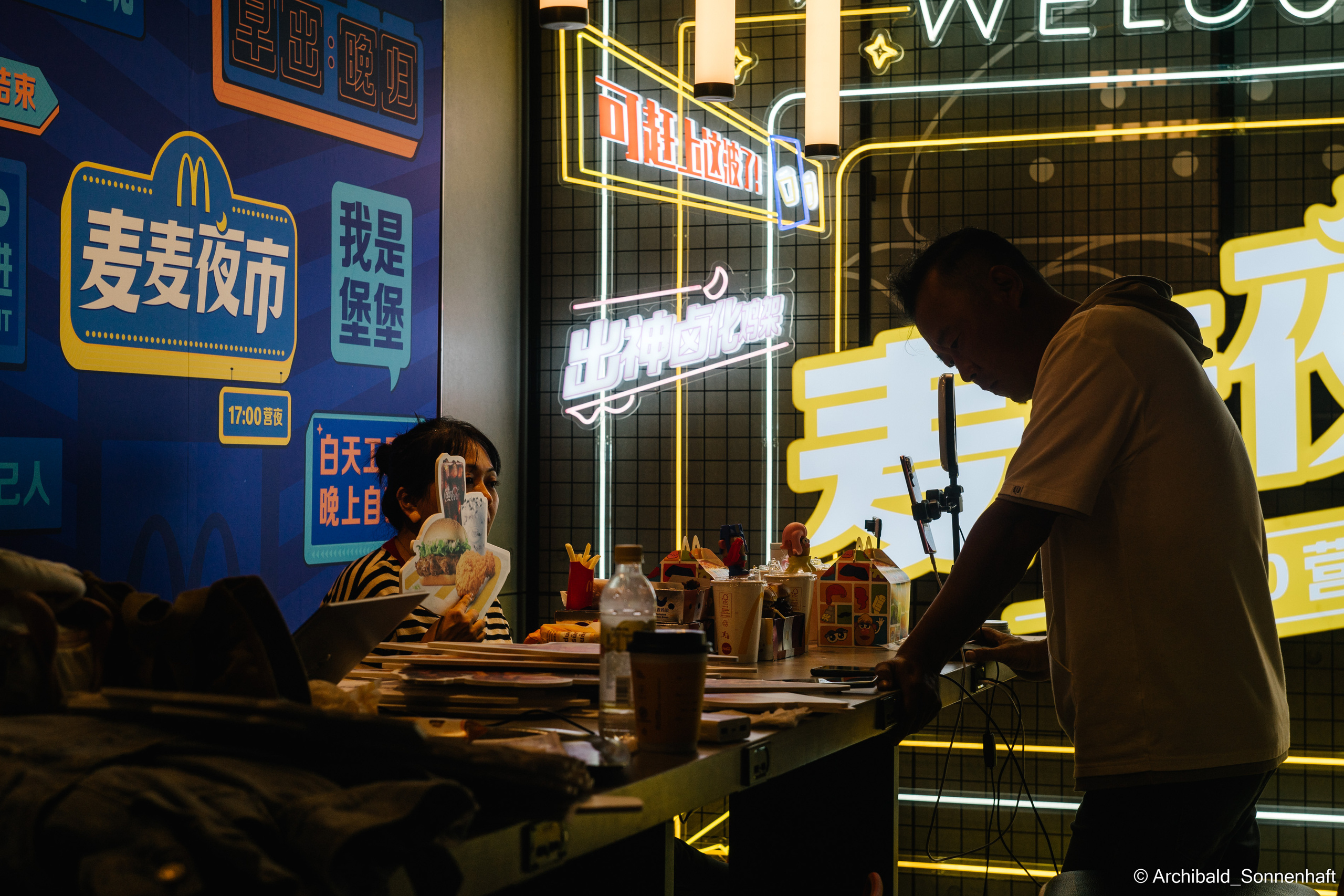 Aocheng. Photographer in Guangzhou, China. Archibald Sonnenhaft