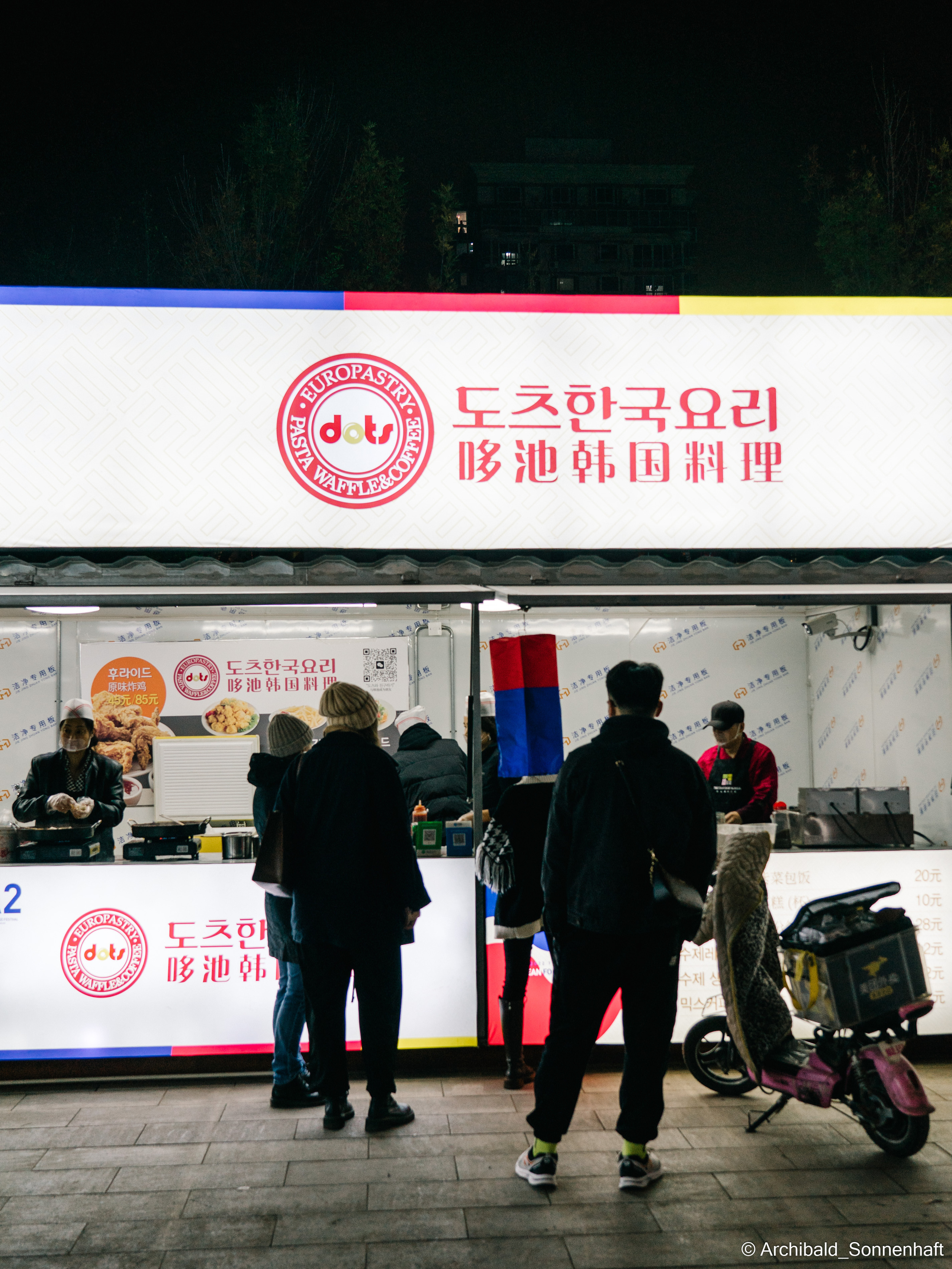 Korean food fest in Tianjin. Photographer in Guangzhou, China. Archibald Sonnenhaft