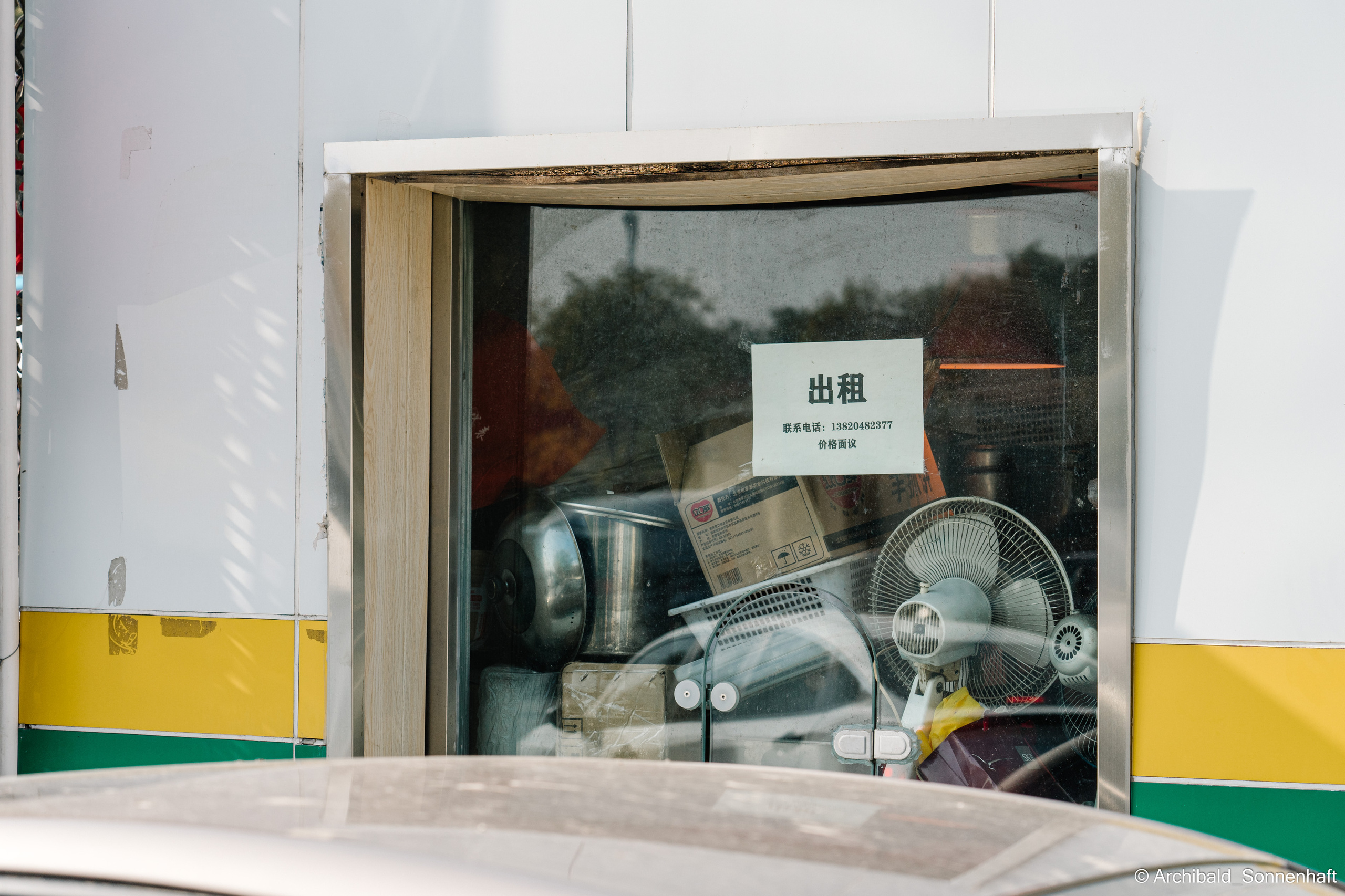 Just a walk. Photographer in Guangzhou, China. Archibald Sonnenhaft
